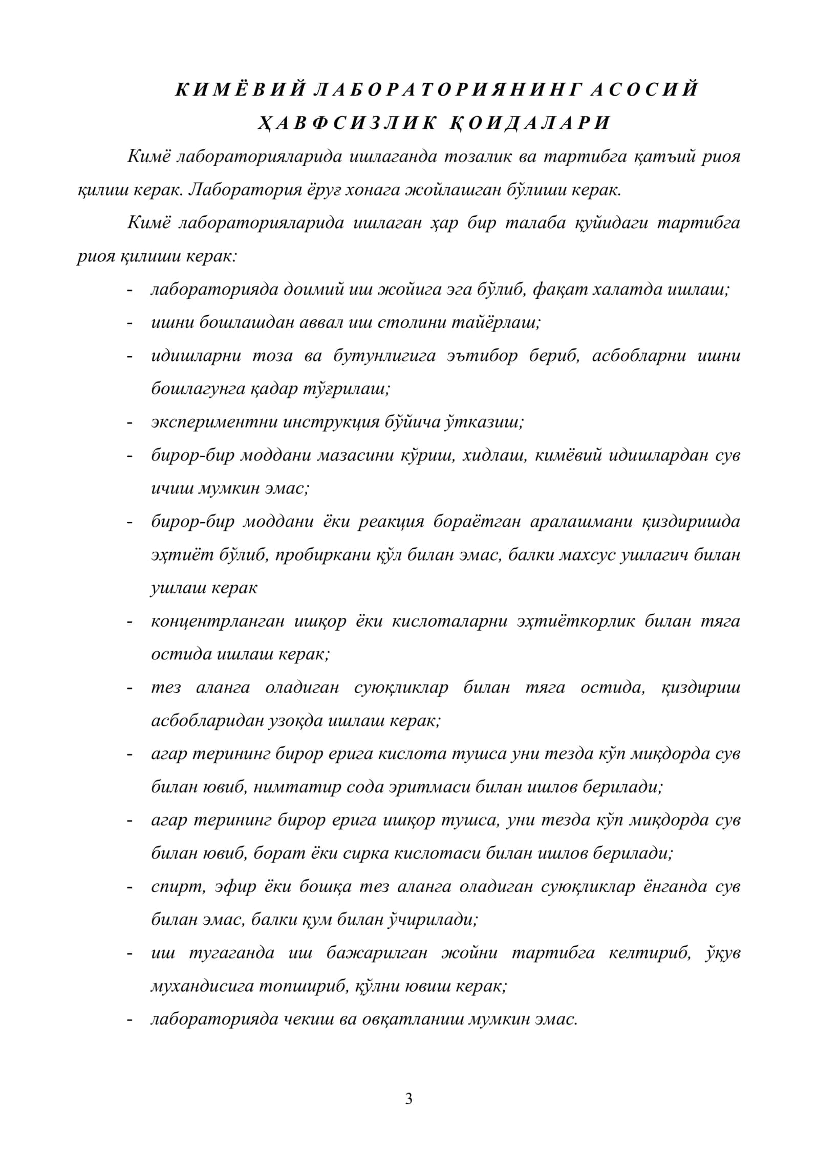Oziq ovqat kimyosi qo’llanma 3