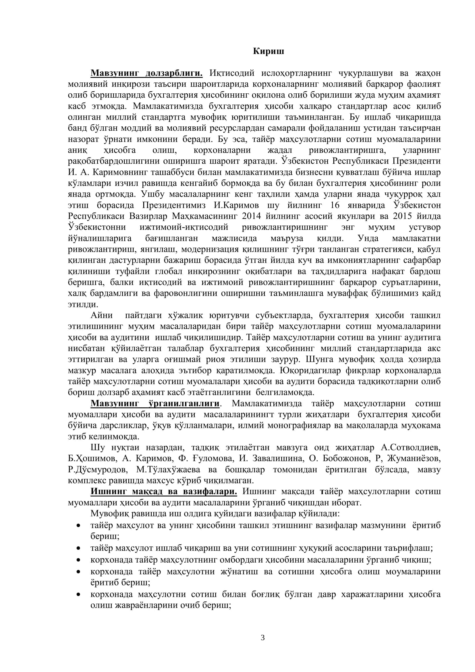 Тайёр маҳсулот (иш ва хизмат) ларни сотиш ҳисоби ва аудити мавзуси 3