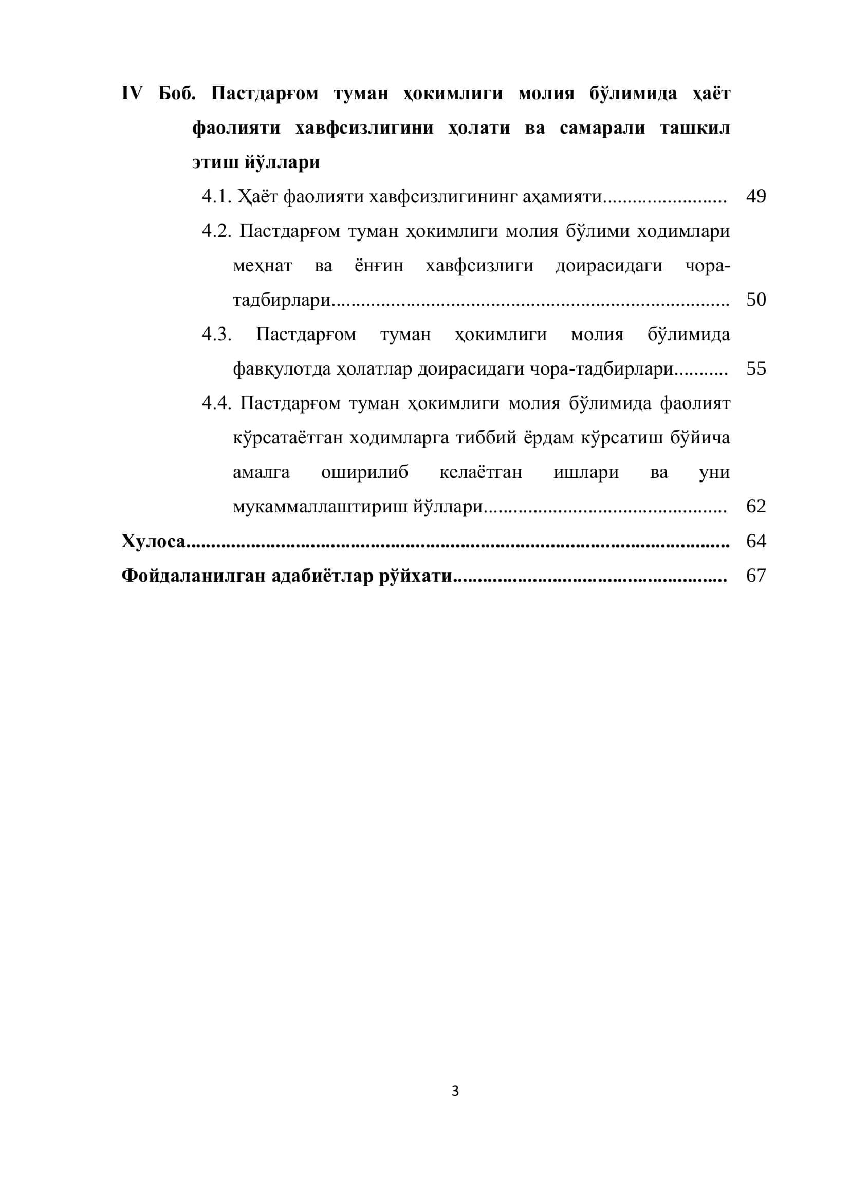 Давлат бюджети даромадларини шакллантиришда бевосита солиқларнинг ўрни 3