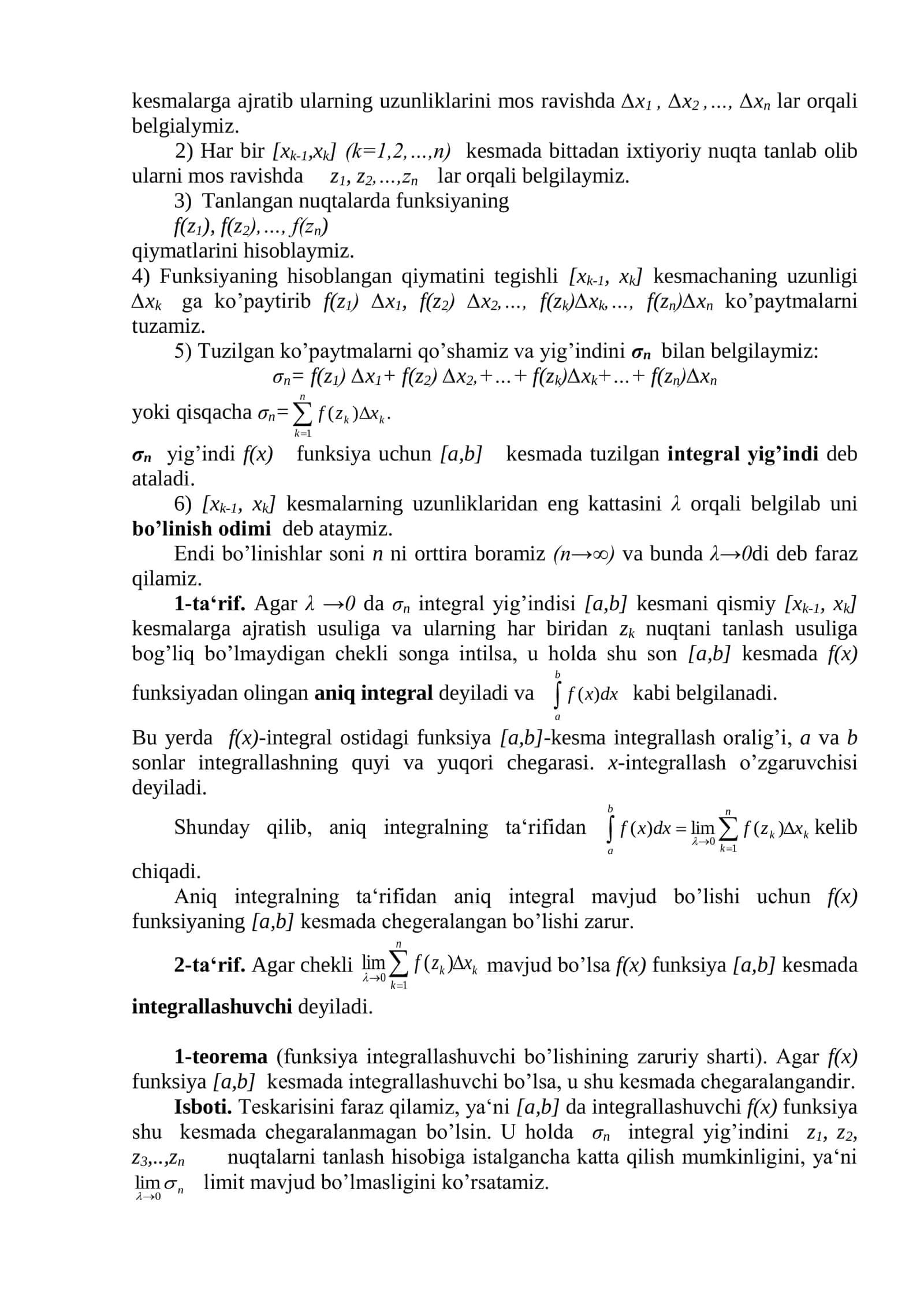 Aniq integral tushunchasi 3