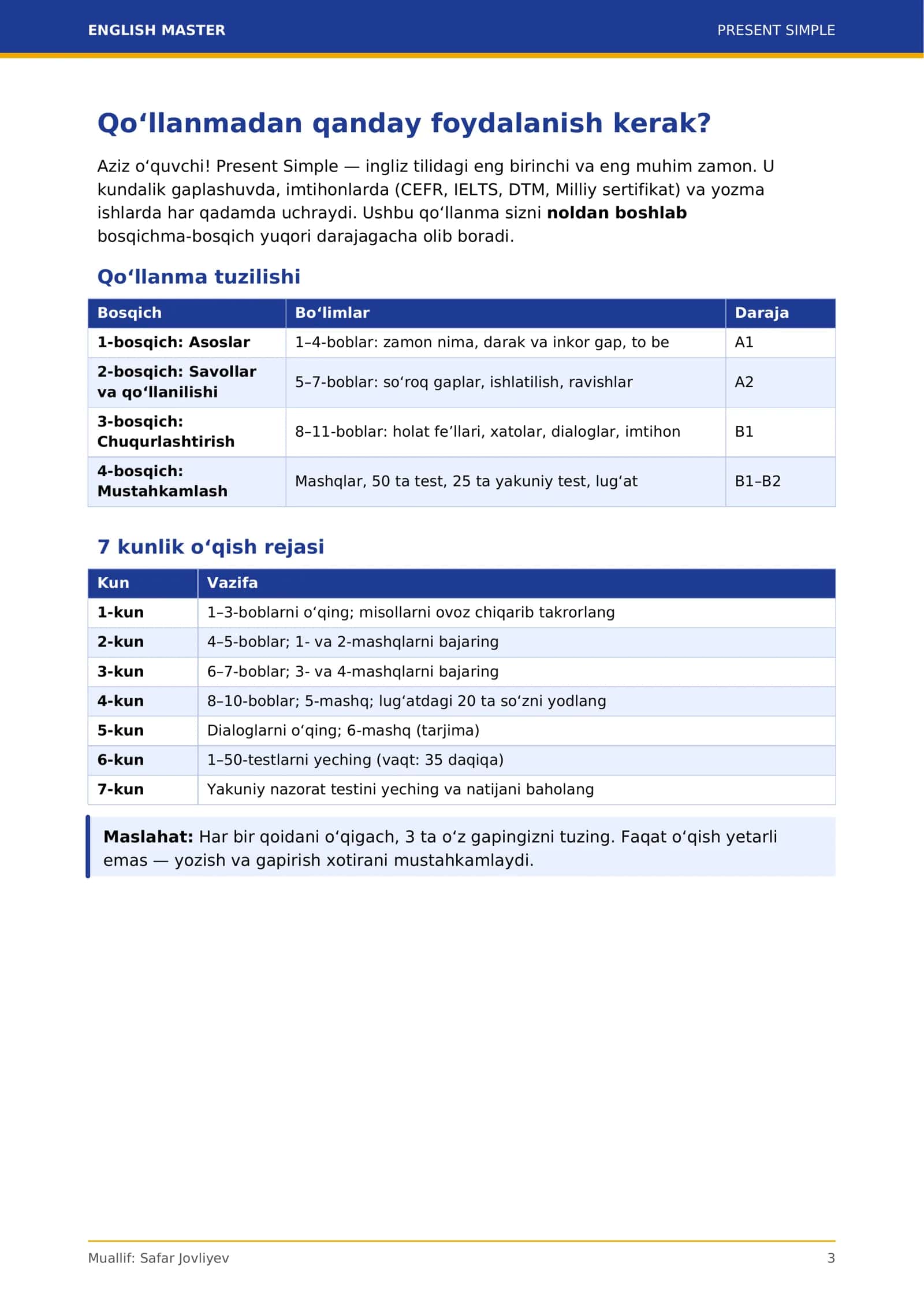 English Master 01 № 1 3