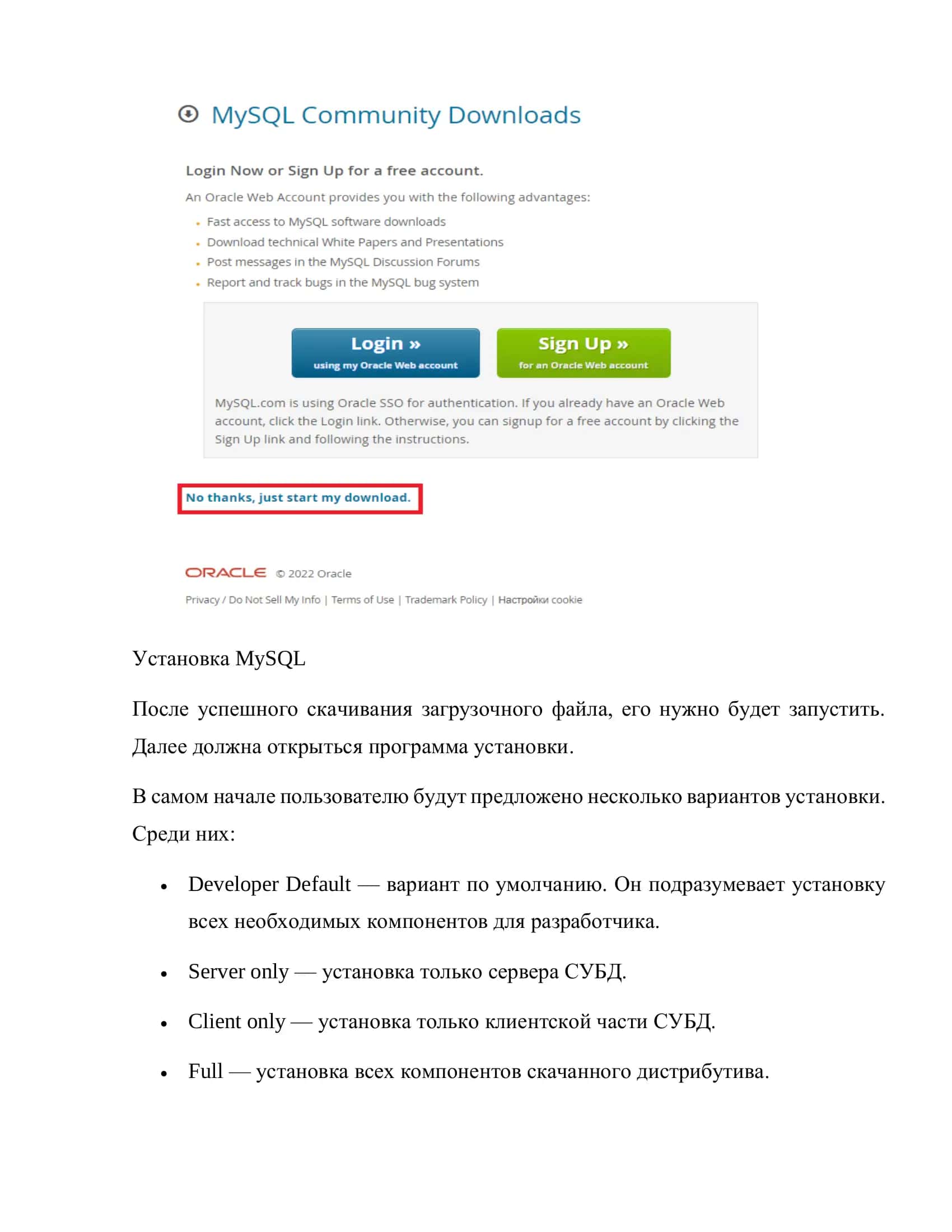 MySQL 3