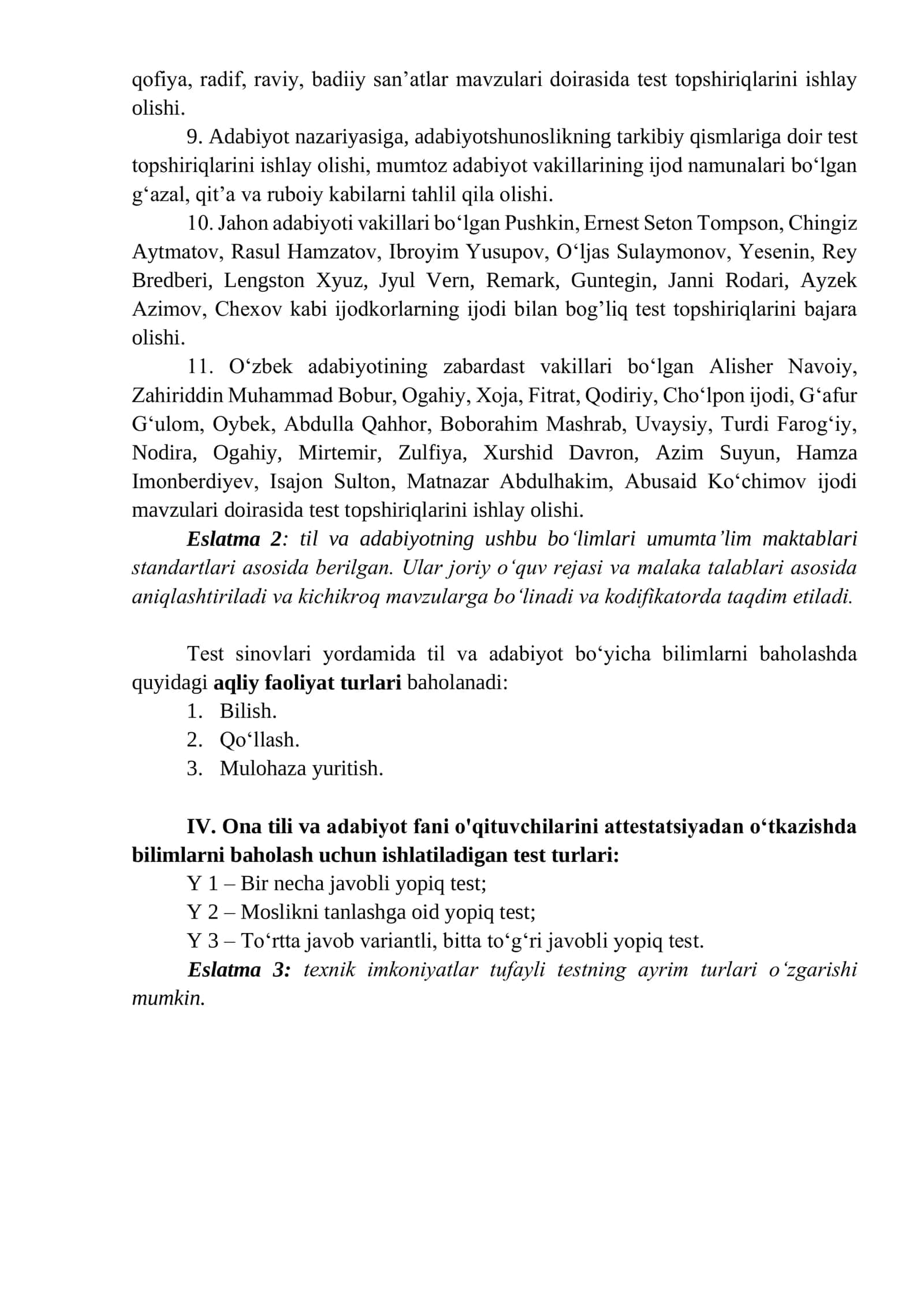 2026 YIL Ona tili va adabiyot fanidan test spetsifikatsiyasi 3