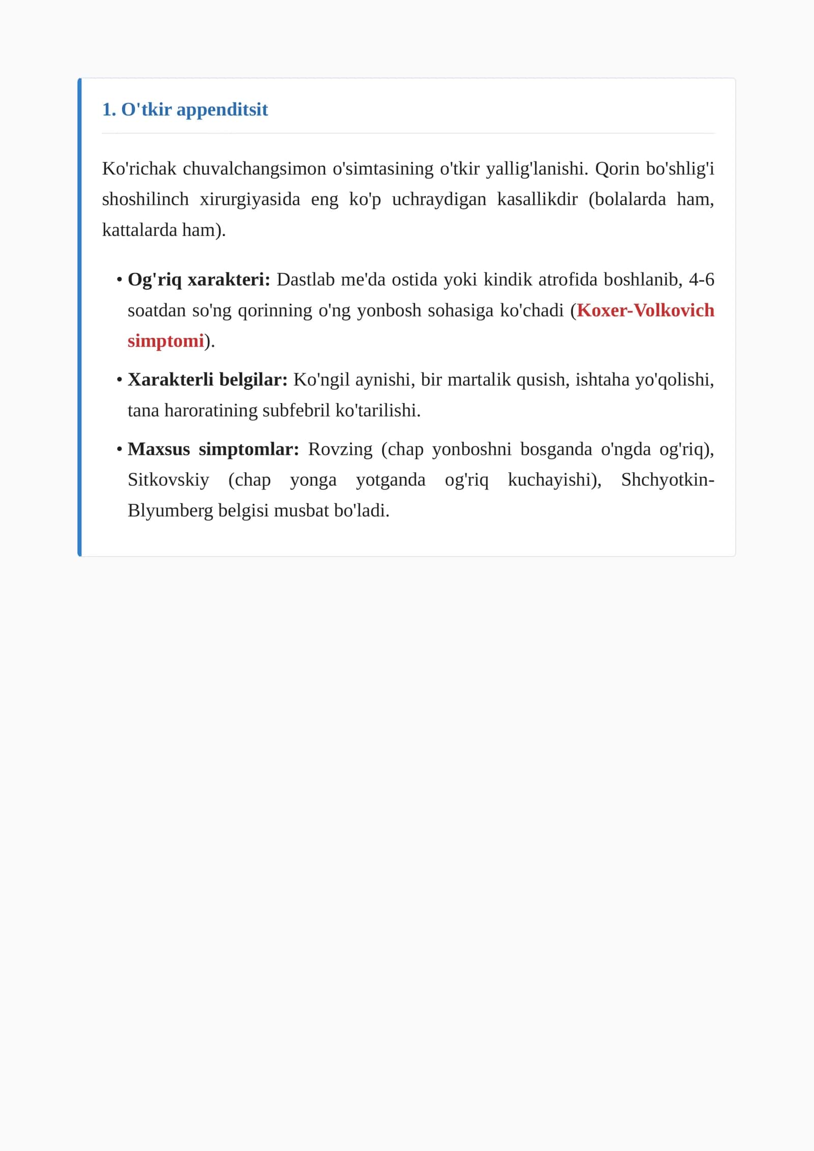O'TKIR QORIN SINDROMI: KELTIRIB CHIQARUVCHI KASALLIKLAR VA ULARNING DIFFERENSIAL DIAGNOSTIKASI 3