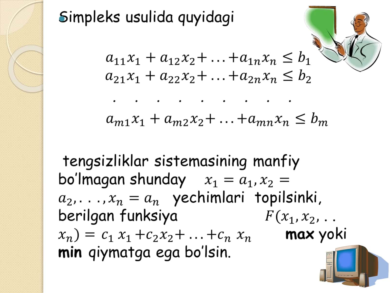 Simpleks usuli yordamida chiziqli 3