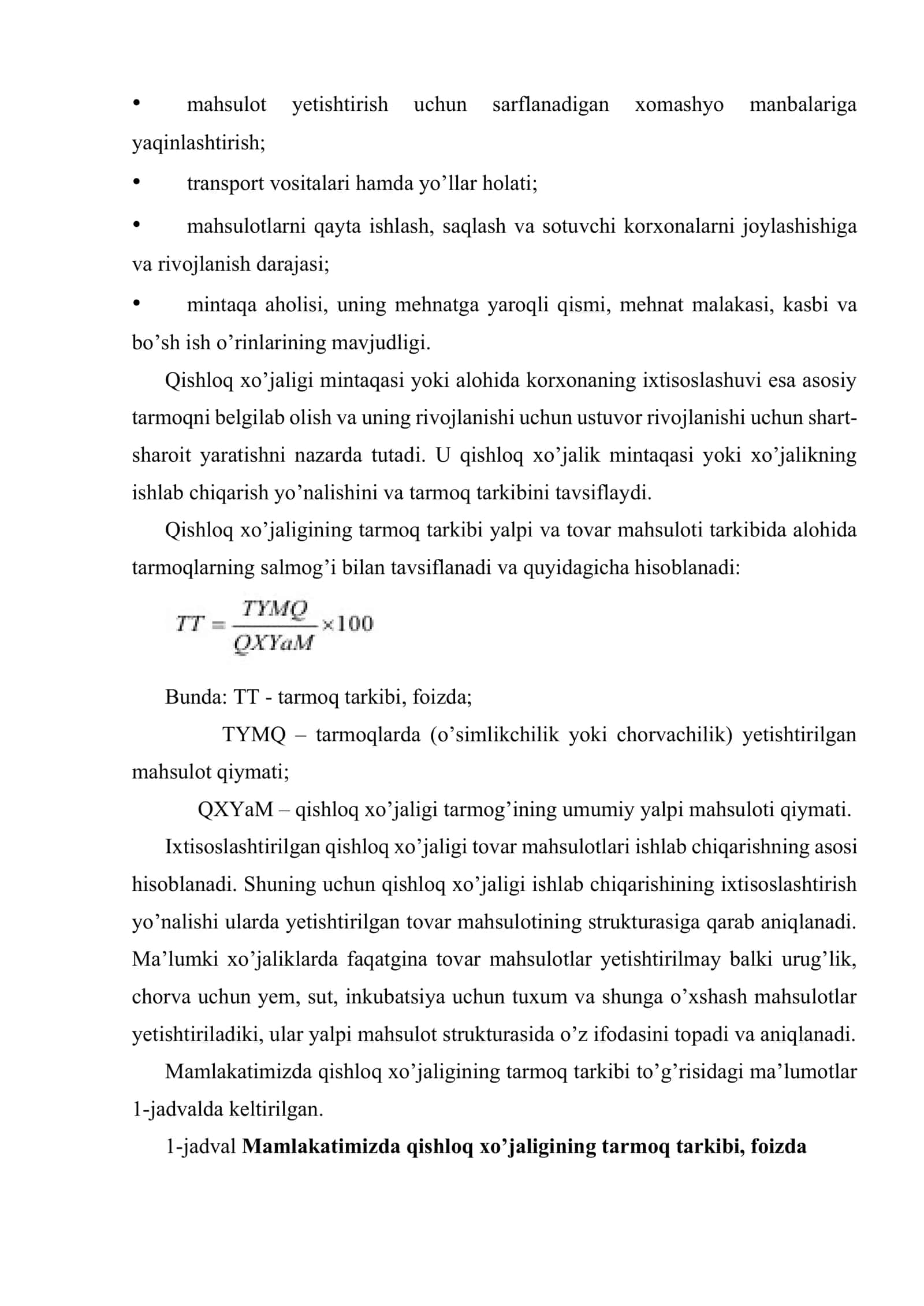 Qishloq xo’jaligini ixtisoslashtirish va integratsiyalashning samaradorligini oshirish 3