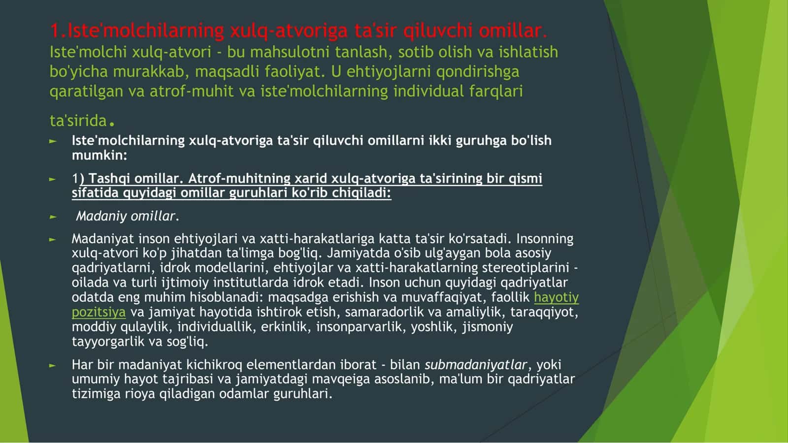 Istemolchi xulq-atvoriga ta`sir etuvchi omillar 3