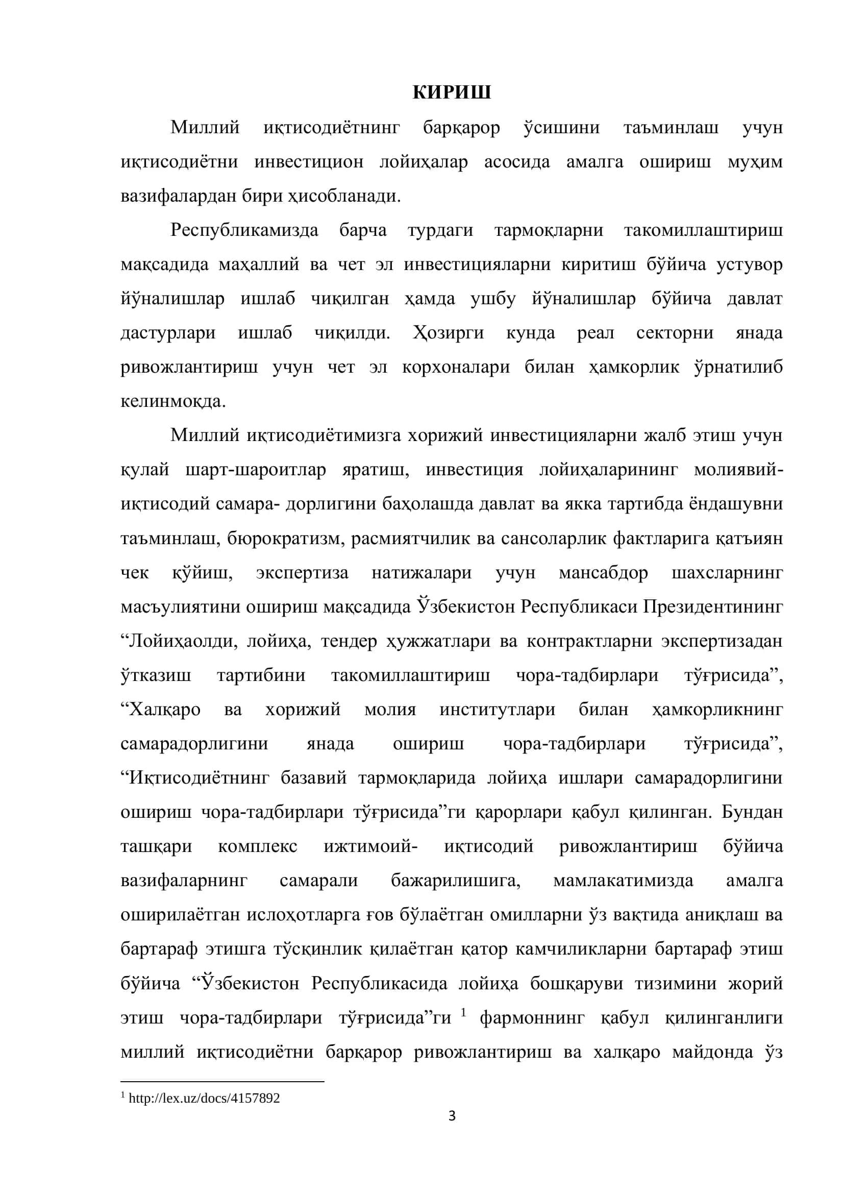 Индустриал иқтисодиёт фанидан 3