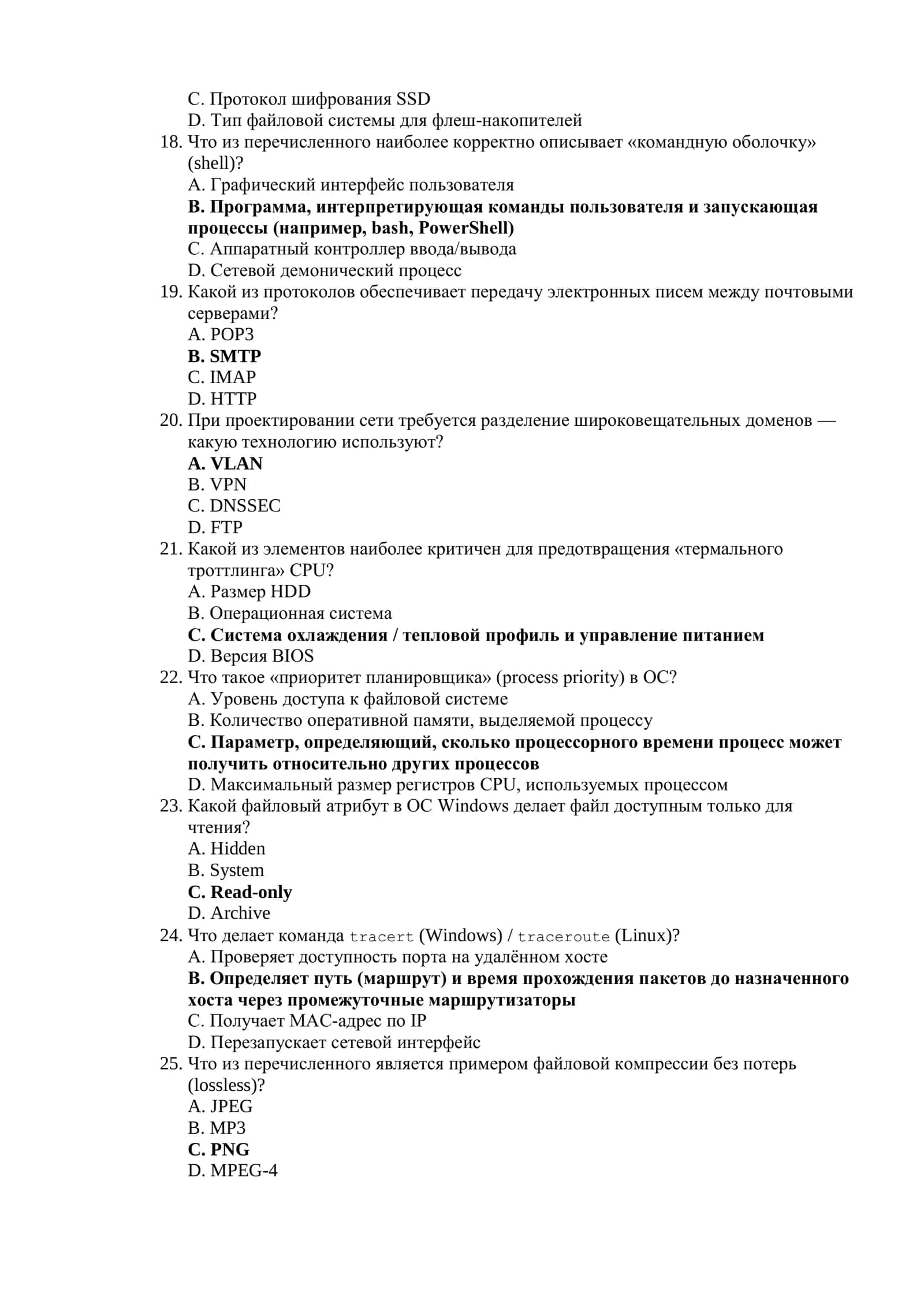 Computing Fundamentals 3
