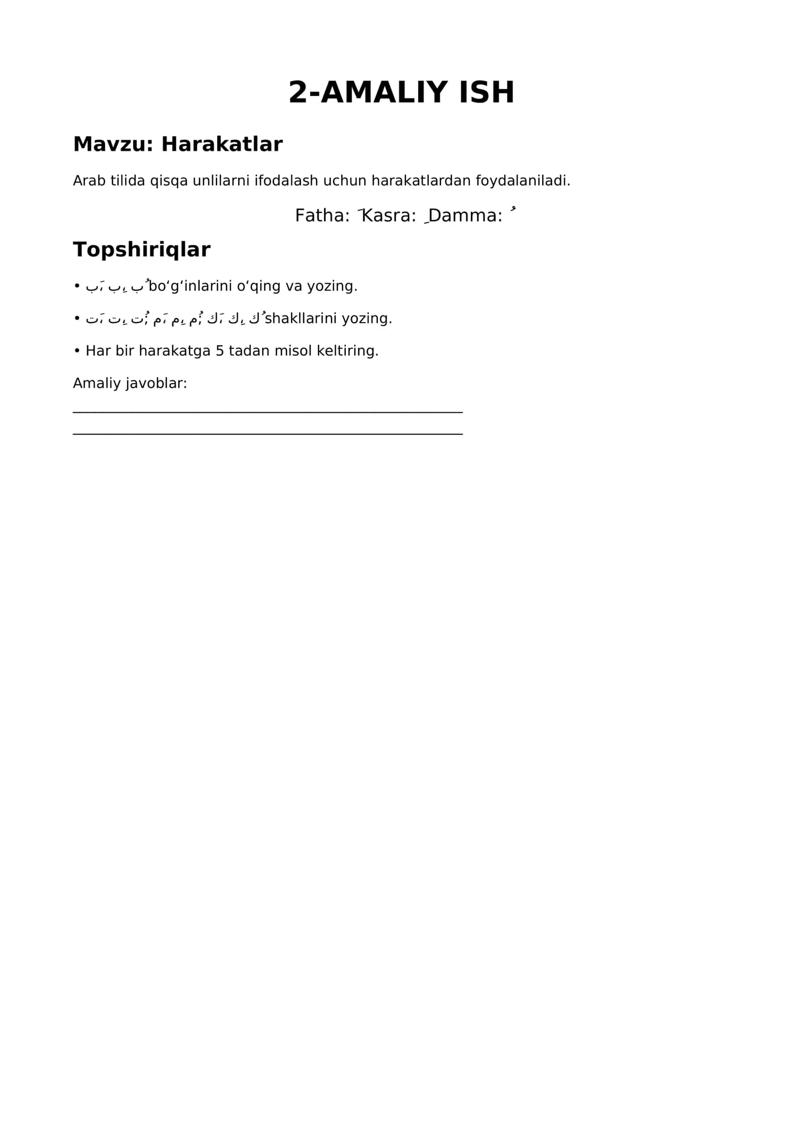 Arab tili fanidan amaliy ishlar to‘plami 3