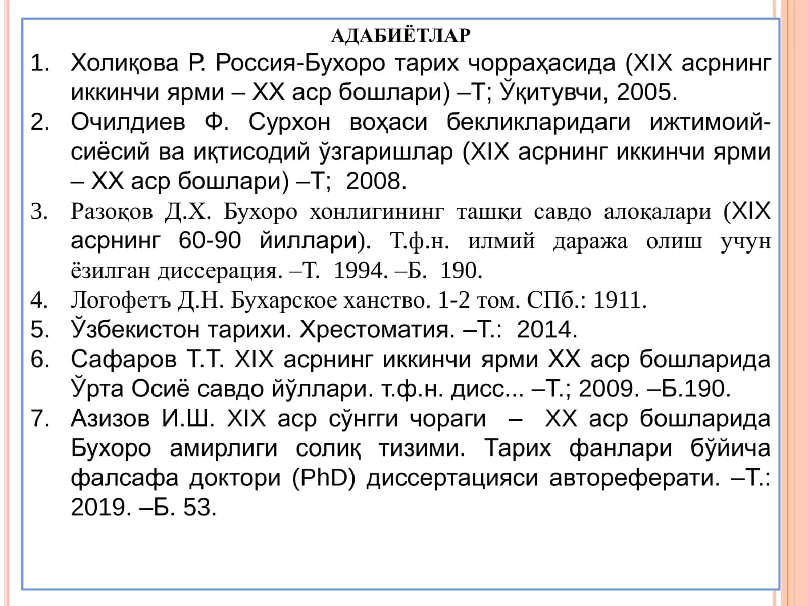 XIX АСР ОХИРИ – ХХ АСР БОШЛАРИДА БУХОРО АМИРЛИГИ ВА ХИВА ХОНЛИГИДА СИЁСИЙ ВА ИЖТИМОИЙ-ИҚТИСОДИЙ ҲАЁТ 1-Taqdimot 3