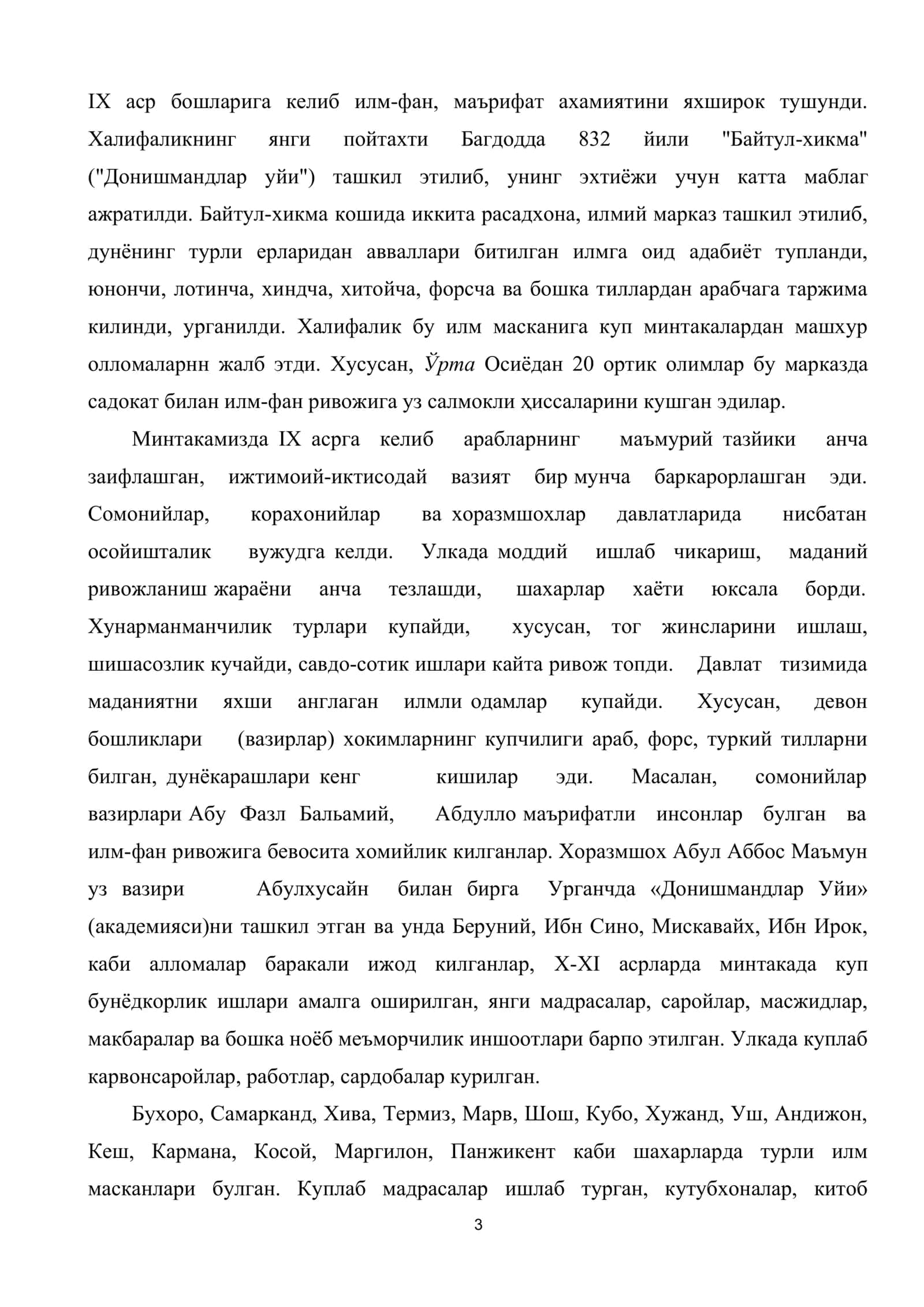 IX-XII асрларда Ўрта Осиёда ўйғониш даври, фан ва маданиятнинг юксалиши 3