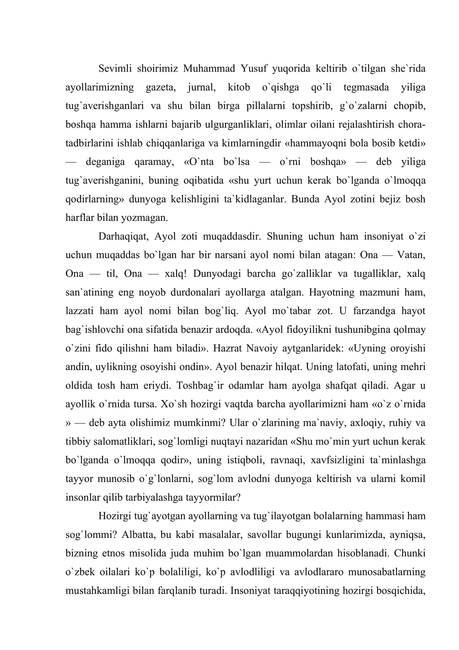 Reproduktiv salomatlikning ijtimoiy-psixologik jihatlari 3