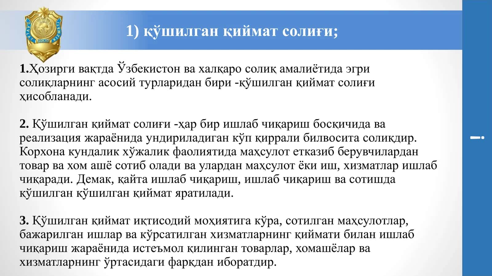Soliq turlari 3