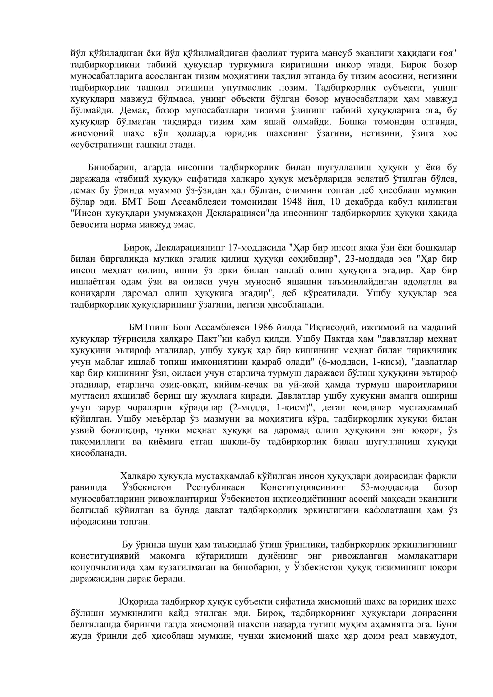 Тадбиркорларнинг ҳуқуқлари, бурчлари, жавобгарлиги ва ҳуқуқий кафолатлари 3