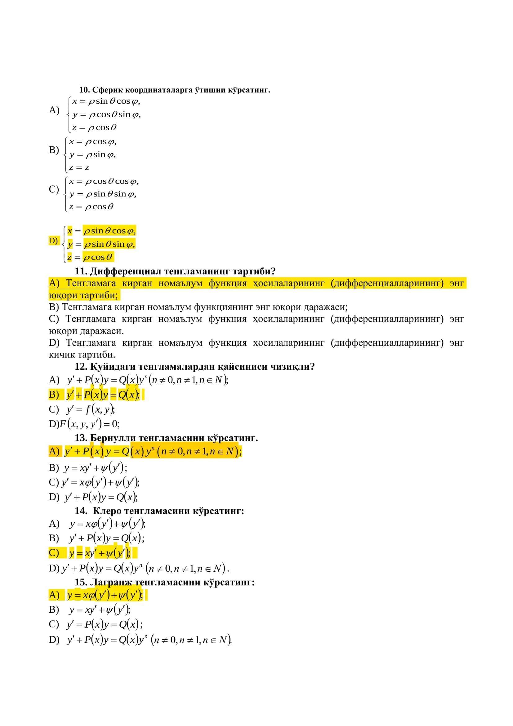 Matematik analiz 3