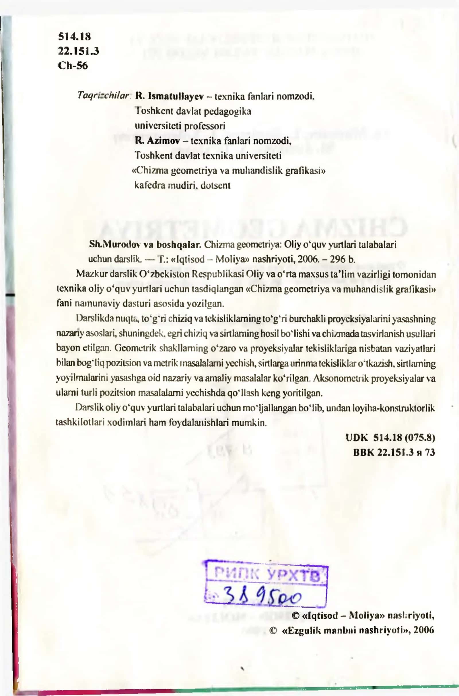 CHIZMA GEOMETRIYA 3