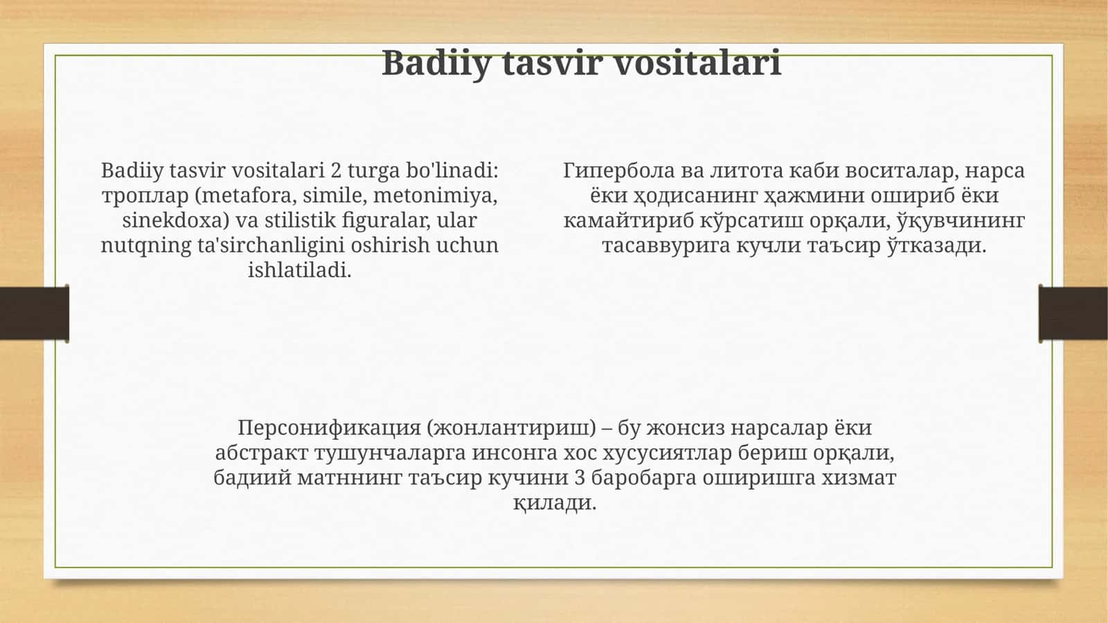 Badiiy nutqning asosiy belgilari 3