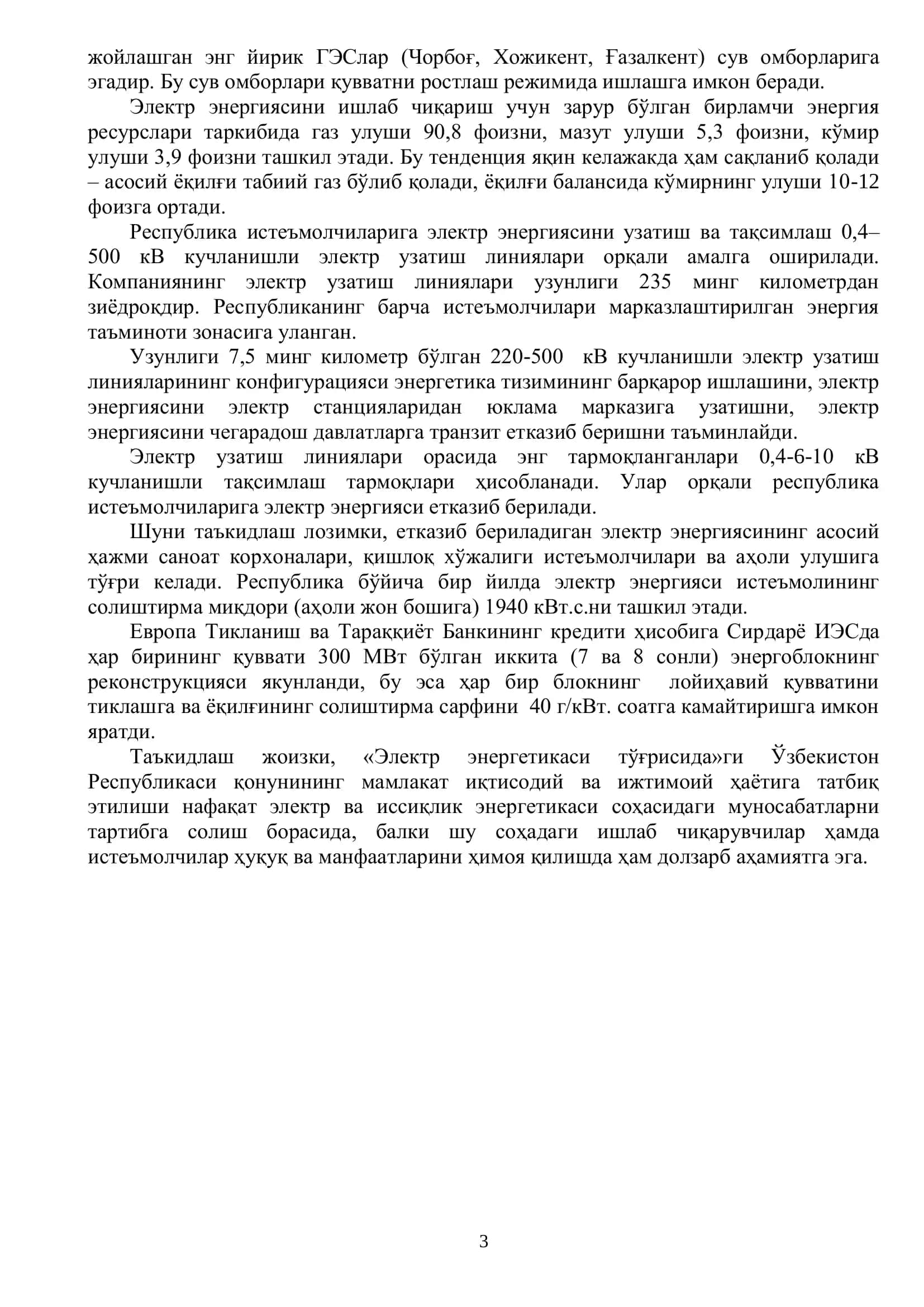 ЭЛЕКТР СТАНСИЯЛАР ВА ЭЛЕКТР ЭНЕРГЕТИКА ТИЗИМЛАРИ ҲОЛАТЛАРИНИ "Оптималлаш ва АБТ" фани 3