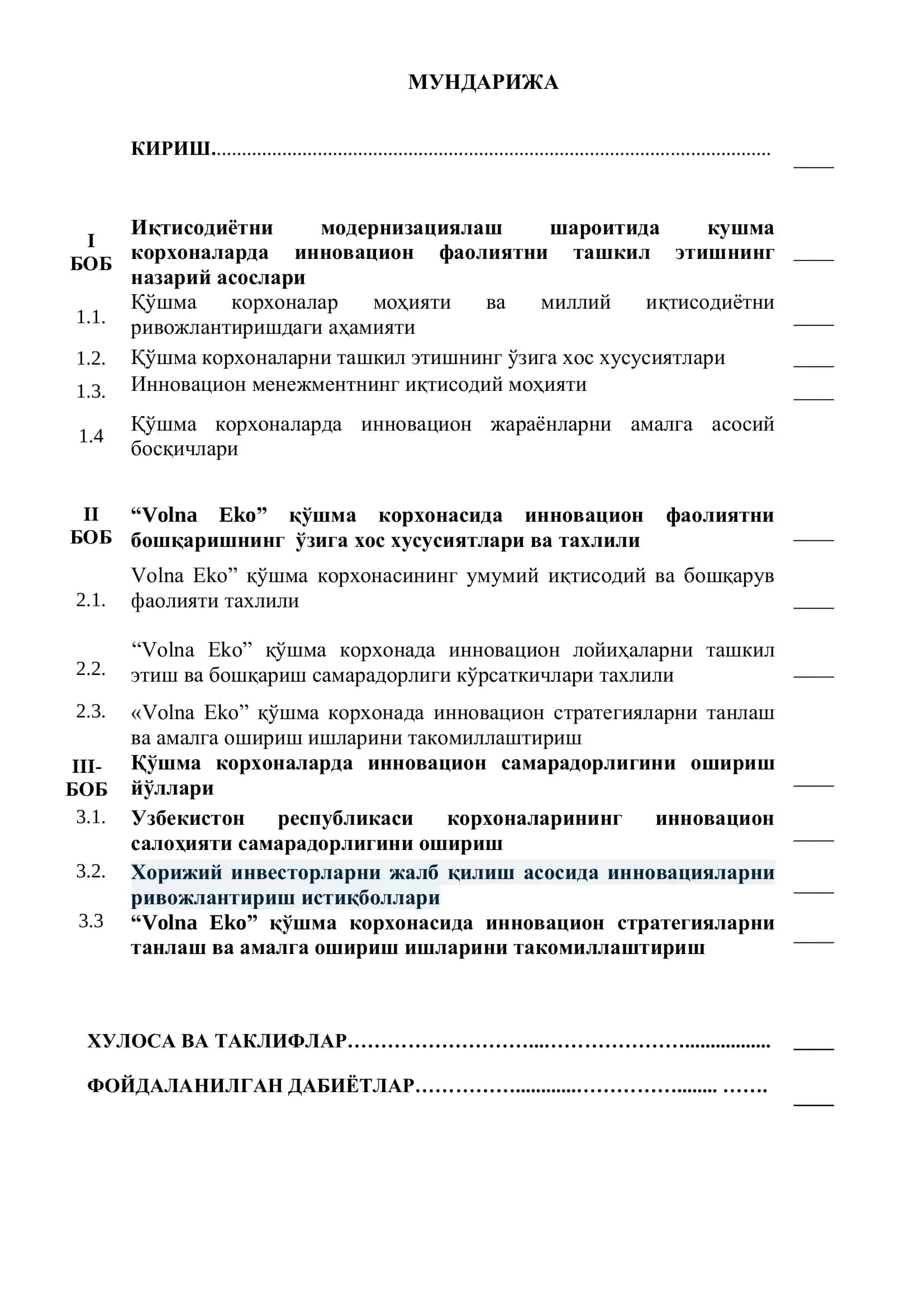 Иқтисодиётни модернизациялаш жараёнида қишлоқ хўжалиги корхоналарини ривожлантиришда инвестицияларнинг моҳияти ва аҳамияти 3