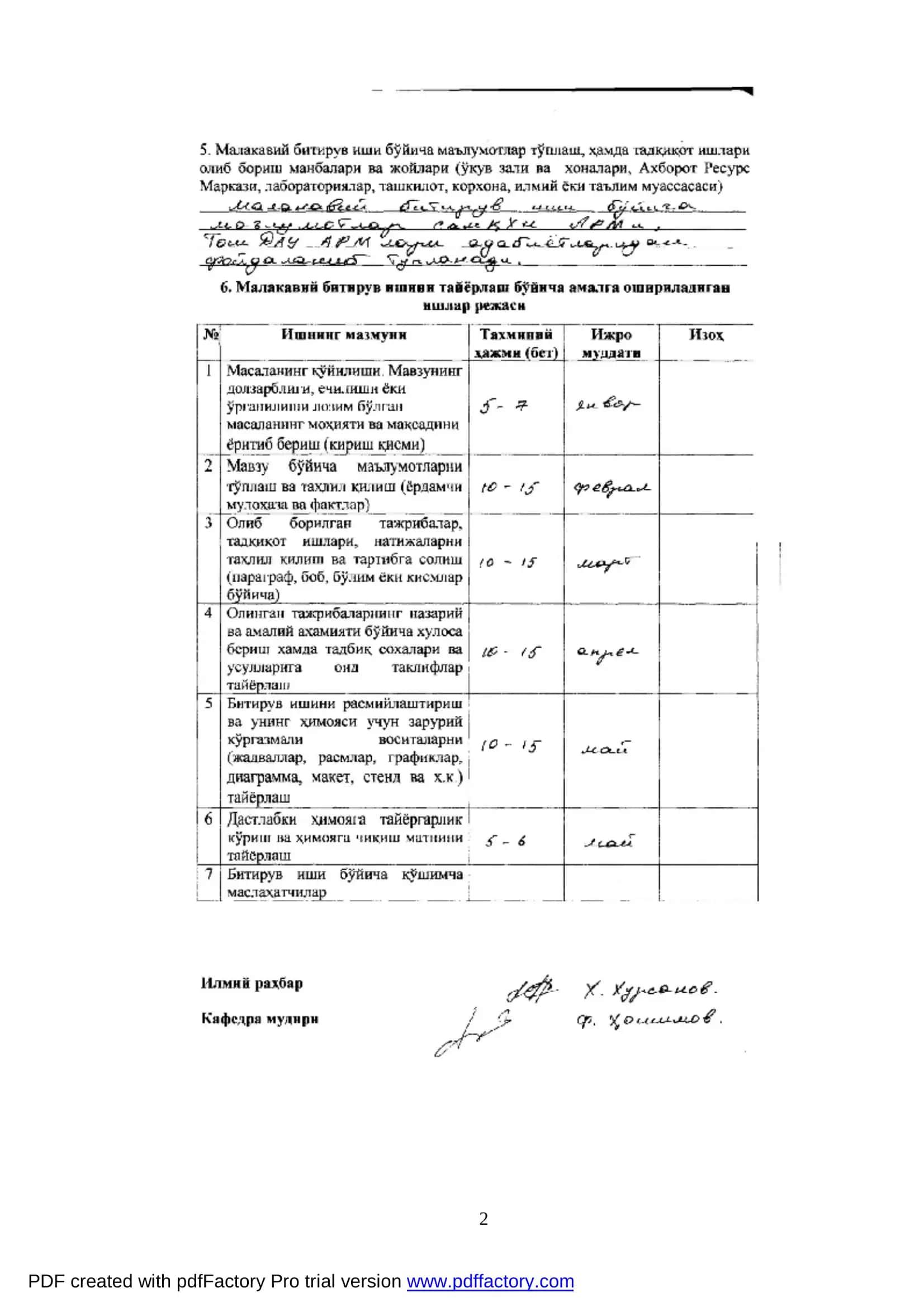 Картошкада тупроқ замбуруғлари қўзғатадиган касалликлар ва уларга қарши кураш чоралари 3