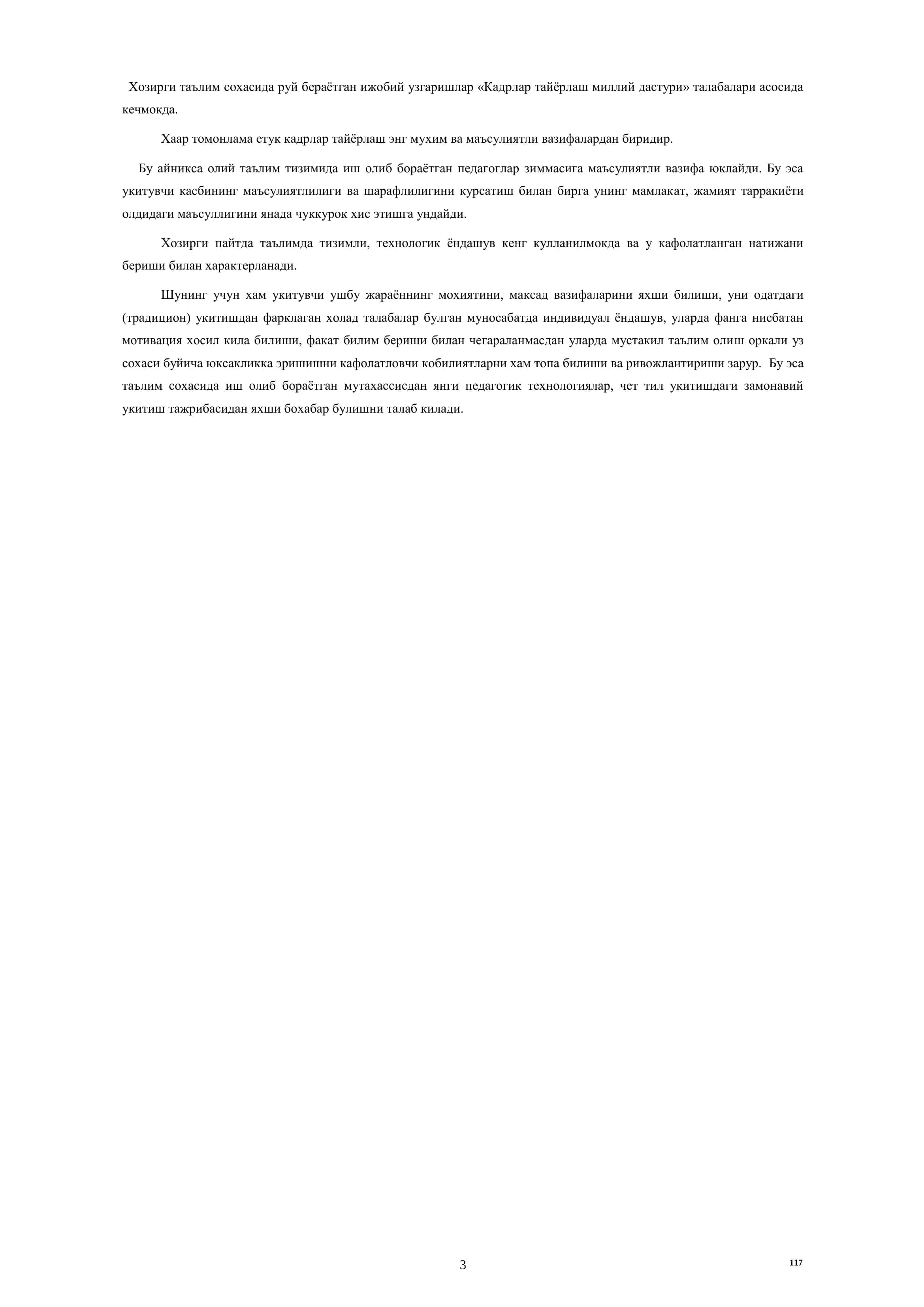 Инглиз Ва Она Тили Укитиш Жараёнининг Киёсий Тахлили 3