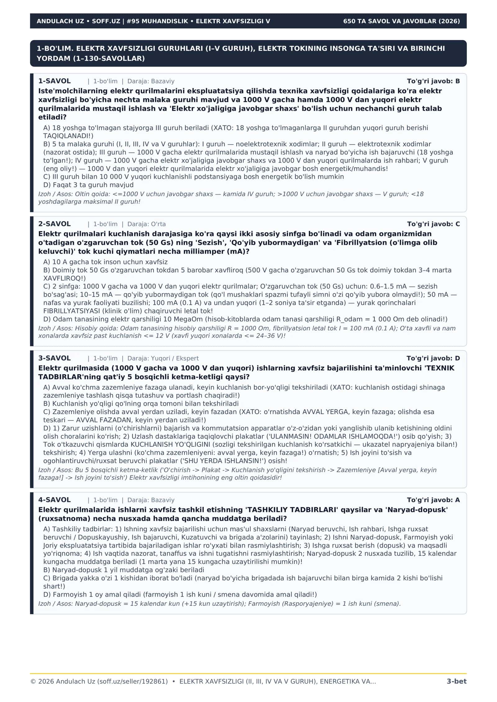 Elektr Xavfsizligi (II, III, IV VA V GURUH), ENERGETIKA VA MEHNATNI MUHOFAZA QILISH (MM VA TX) 3
