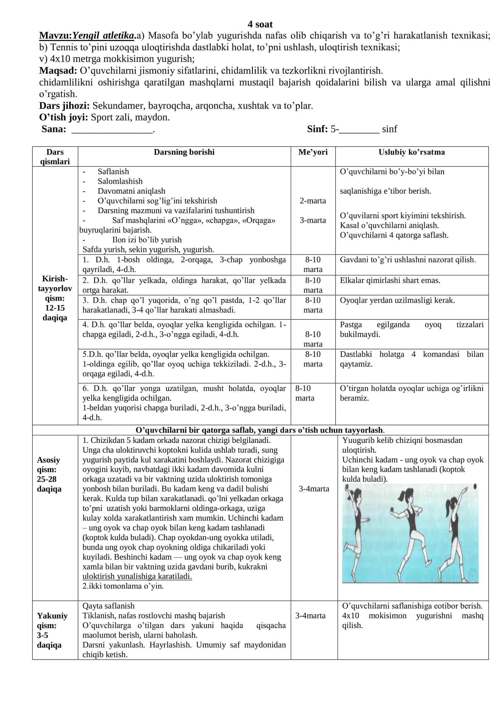 🏃5-Sinf Jismoniy Tarbiya Fanidan Kompetensiyaviy Yillik Dars Ishlanmalar To‘plami 3