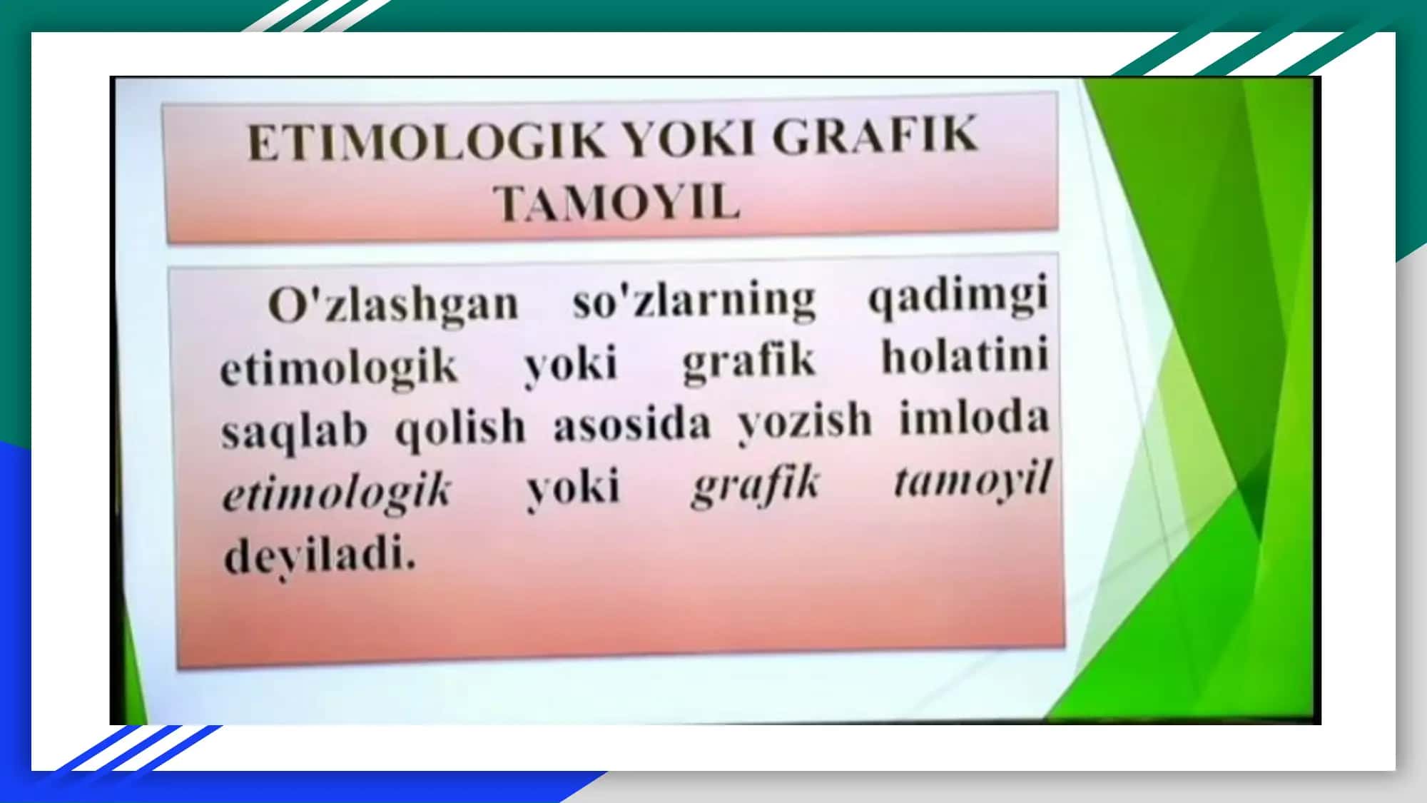 orfografiya 3