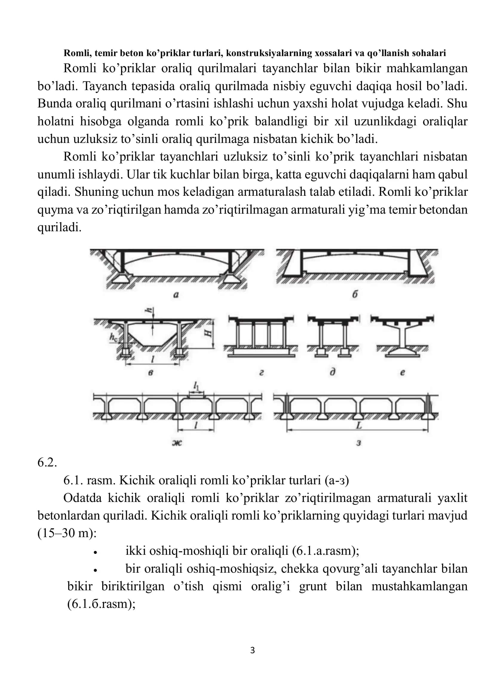Romli ko‘priklarning sxemalari 3