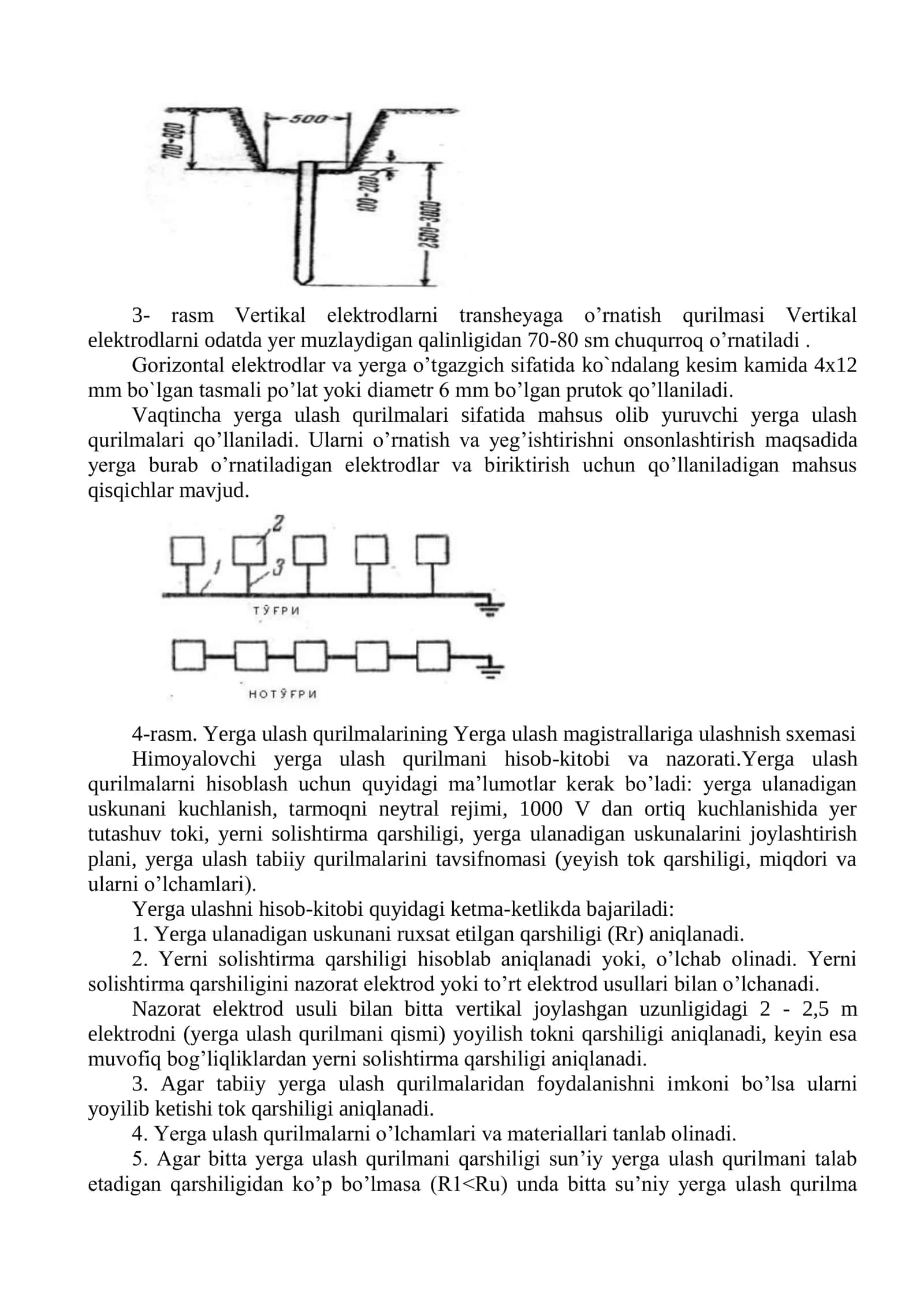 Talabalarning himoyalovchi yerga ulash tizimi bo’yicha amaliy 3