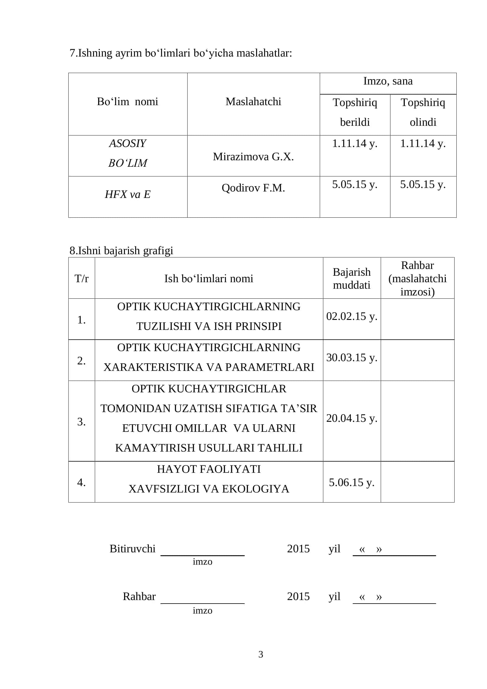 OPTIK KUCHAYTIRGICHLAR TOMONIDAN SIGNALLARNI UZATISH SIFATIGA TA‘SIR ETUVCHI OMILLARNI KAMAYTIRISH USULLARI TAHLILI 3