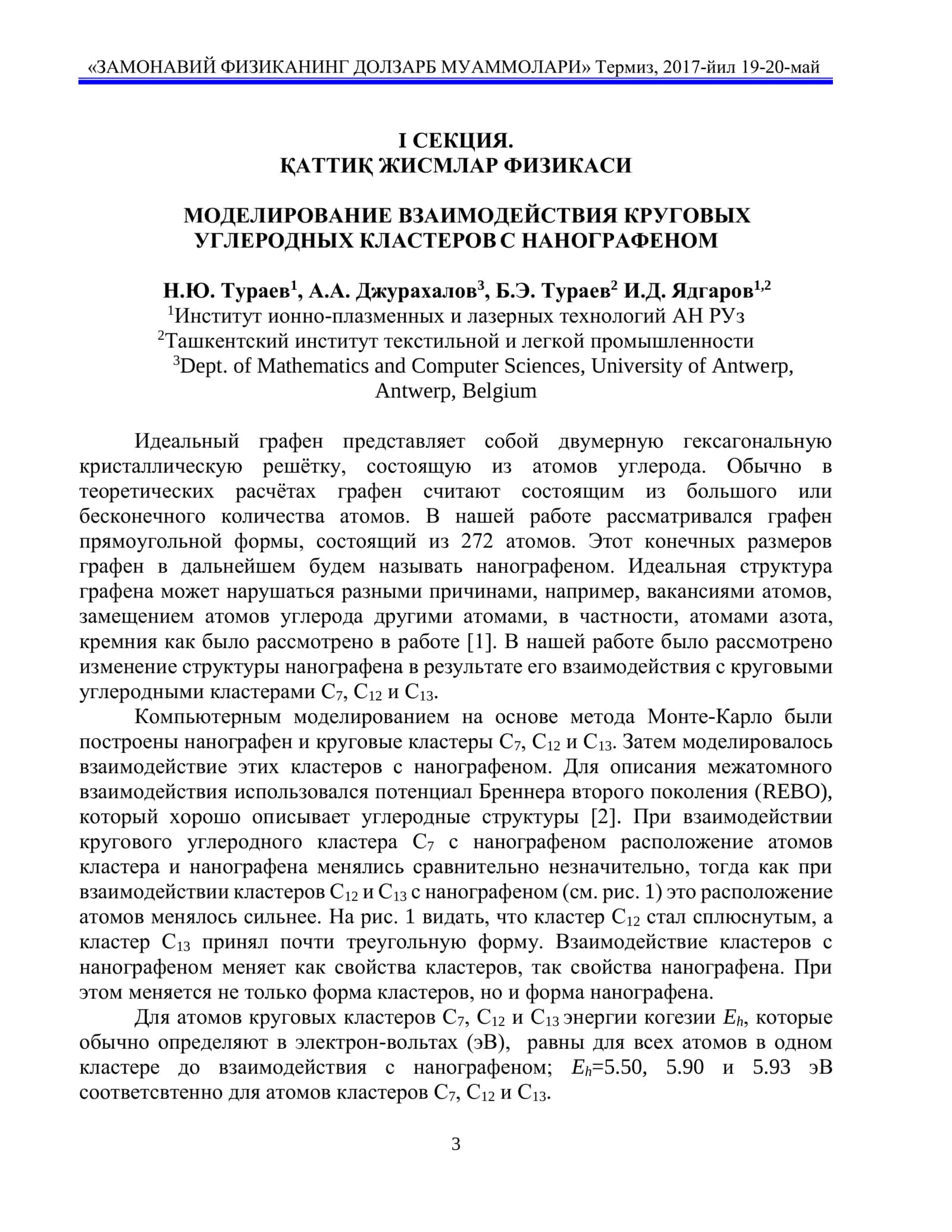 ЗАМОНАВИЙ ФИЗИКАНИНГ ДОЛЗАРБ МУАММОЛАРИ 3