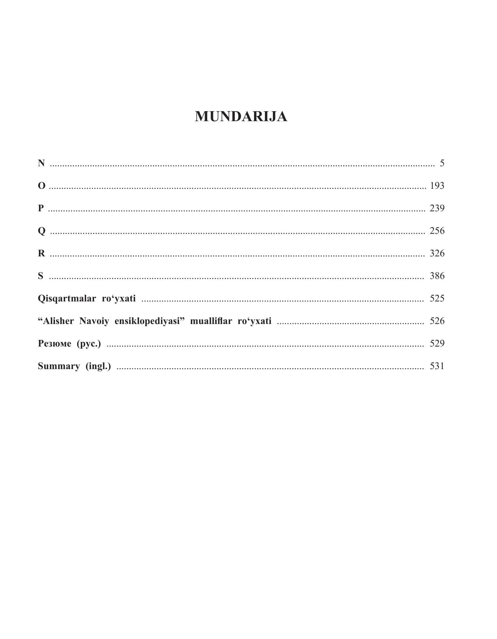 ENCYCLOPEDIA of ALISHER NAVOIY 3