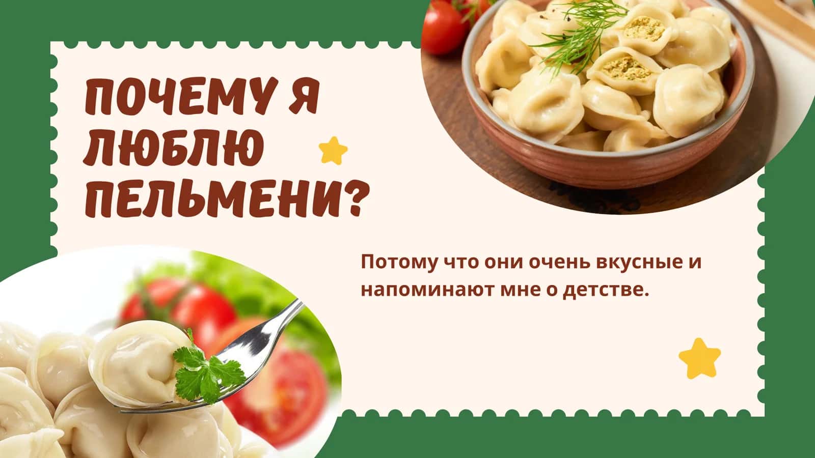Prezentatsiya. Rus tili. 3