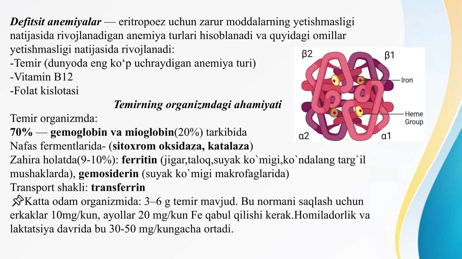 Taqchil anemiyalar: Temir, B12 vitamini va folat kislota yetishmovchiligi anemiyalari 3