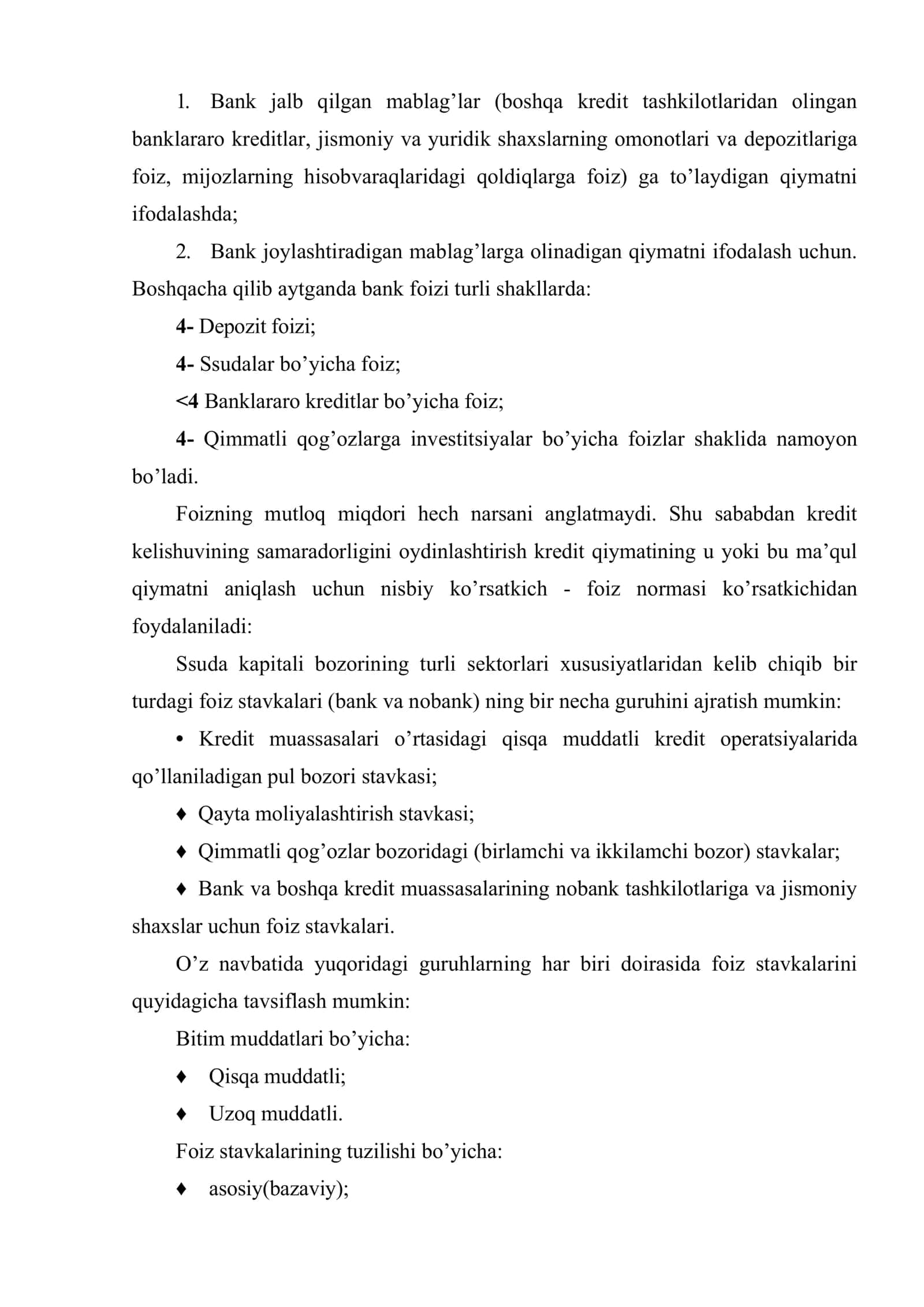 Tijorat banklarining foiz siyosati 3