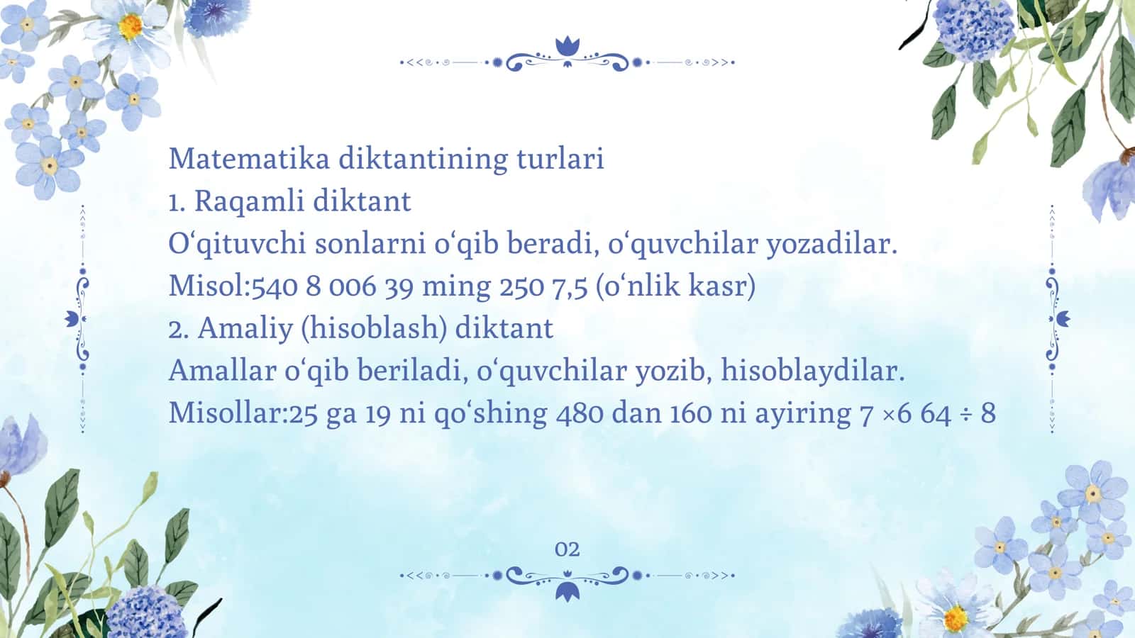 Matematika darslarida matematik diktanti tashkil etish va turlari 3