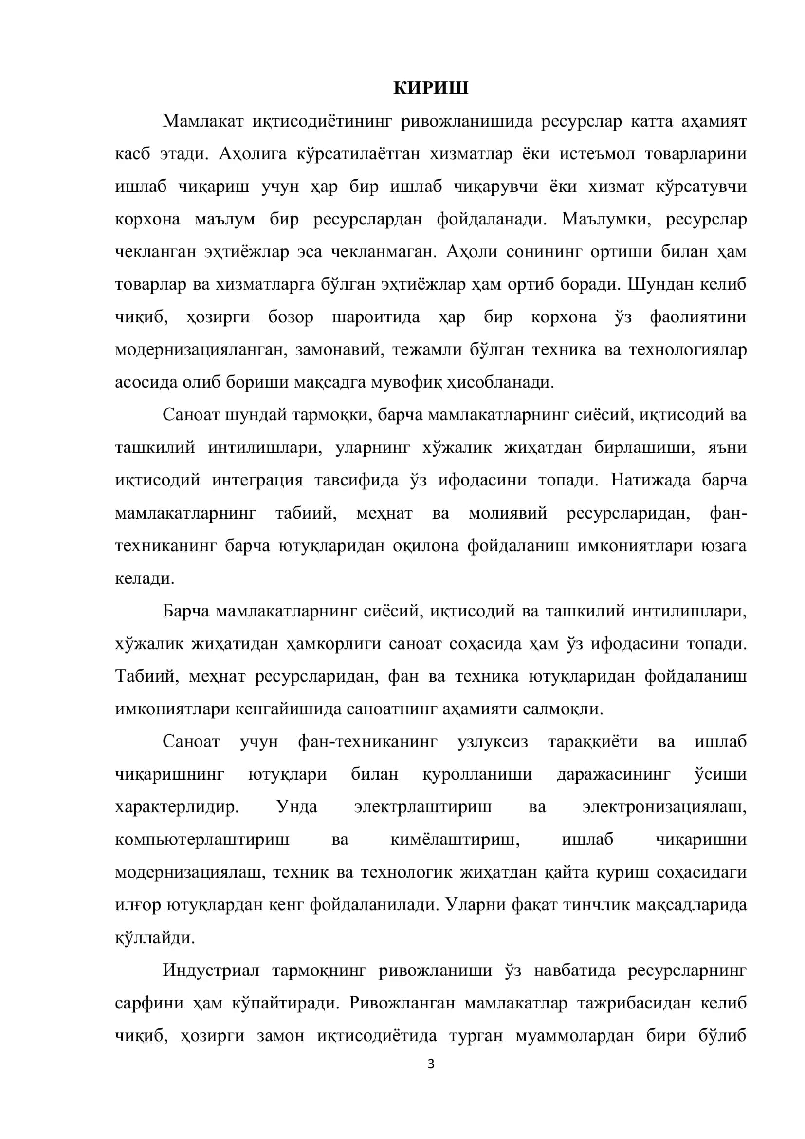 Мамлакат иқтисодиётида минерал ҳомашё ва ресурсларнинг аҳамияти 3