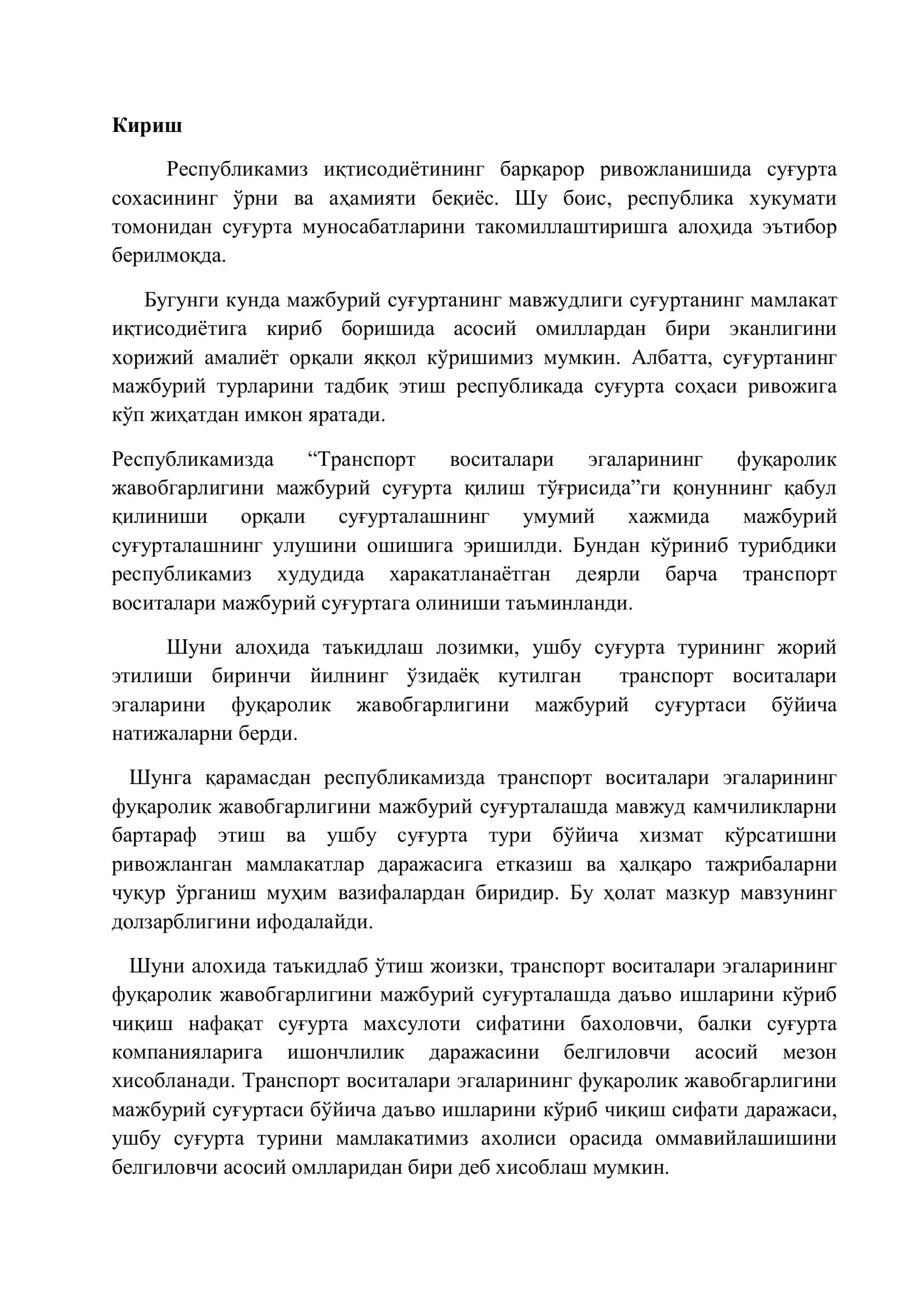 Транспорт воситалари эгаларининг Фуқаролик жавобгарлигини мажбурий суғурта қилиш 3