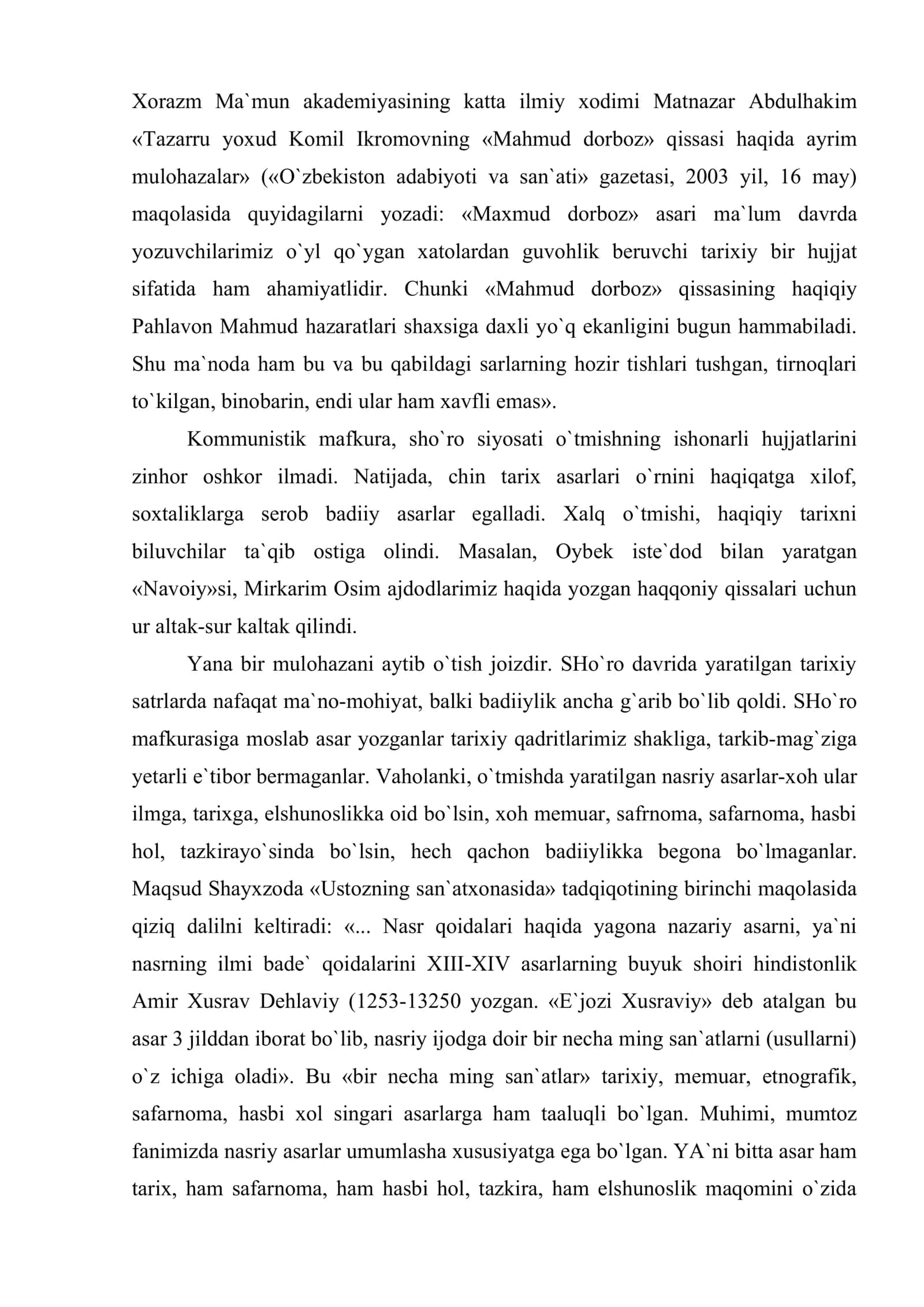 Tarix va roman 3