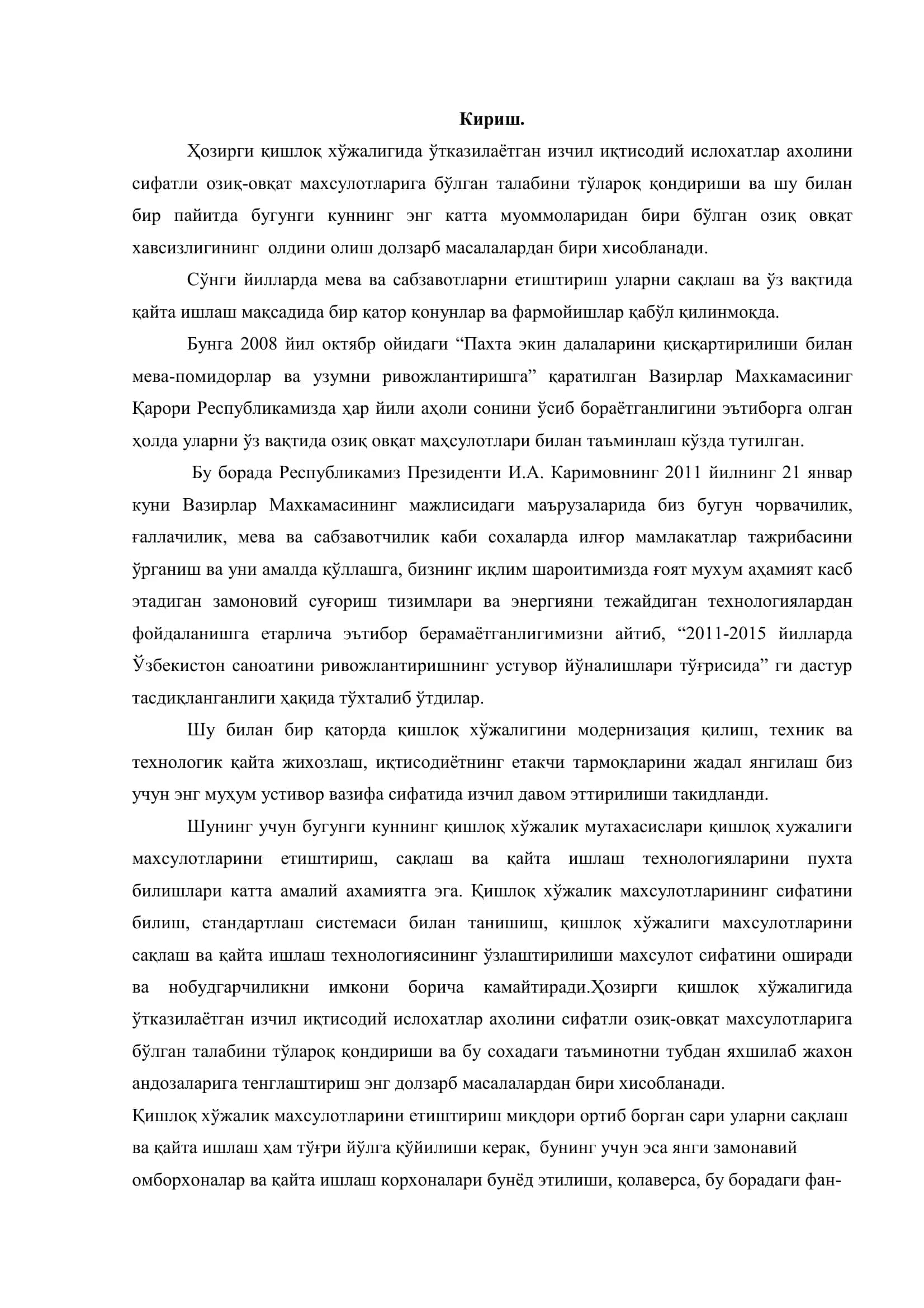 Қовун қуритиш технологияси 3