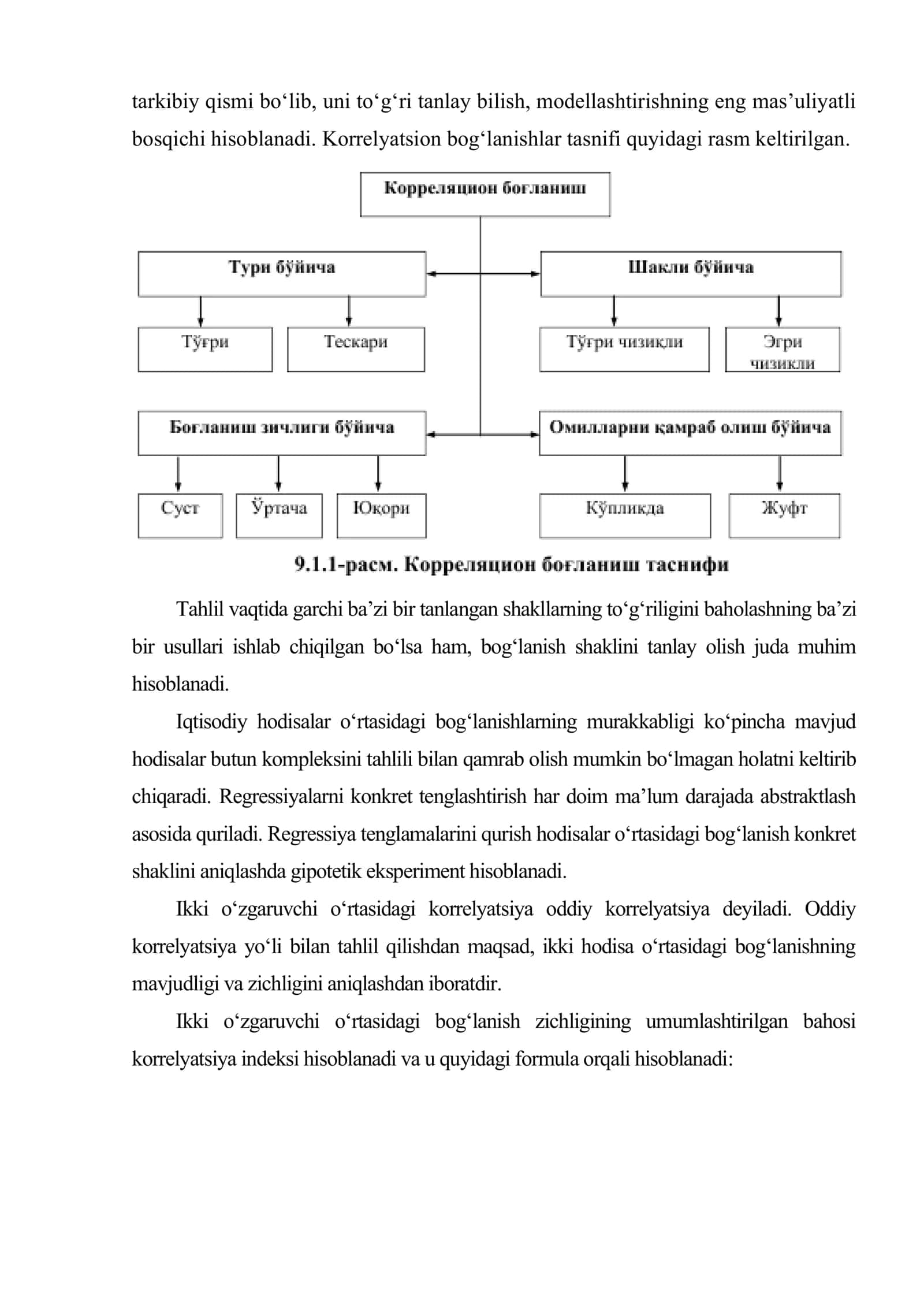 Iqtisodiy o‘sishni tahlil qilish va prognozlashning ekonometrik modellari 3