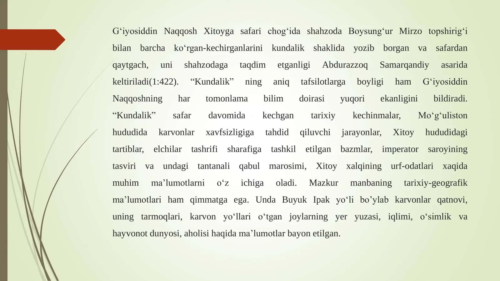 G’iyosiddin Naqqoshning “Xitoy safari kundaligi” 3