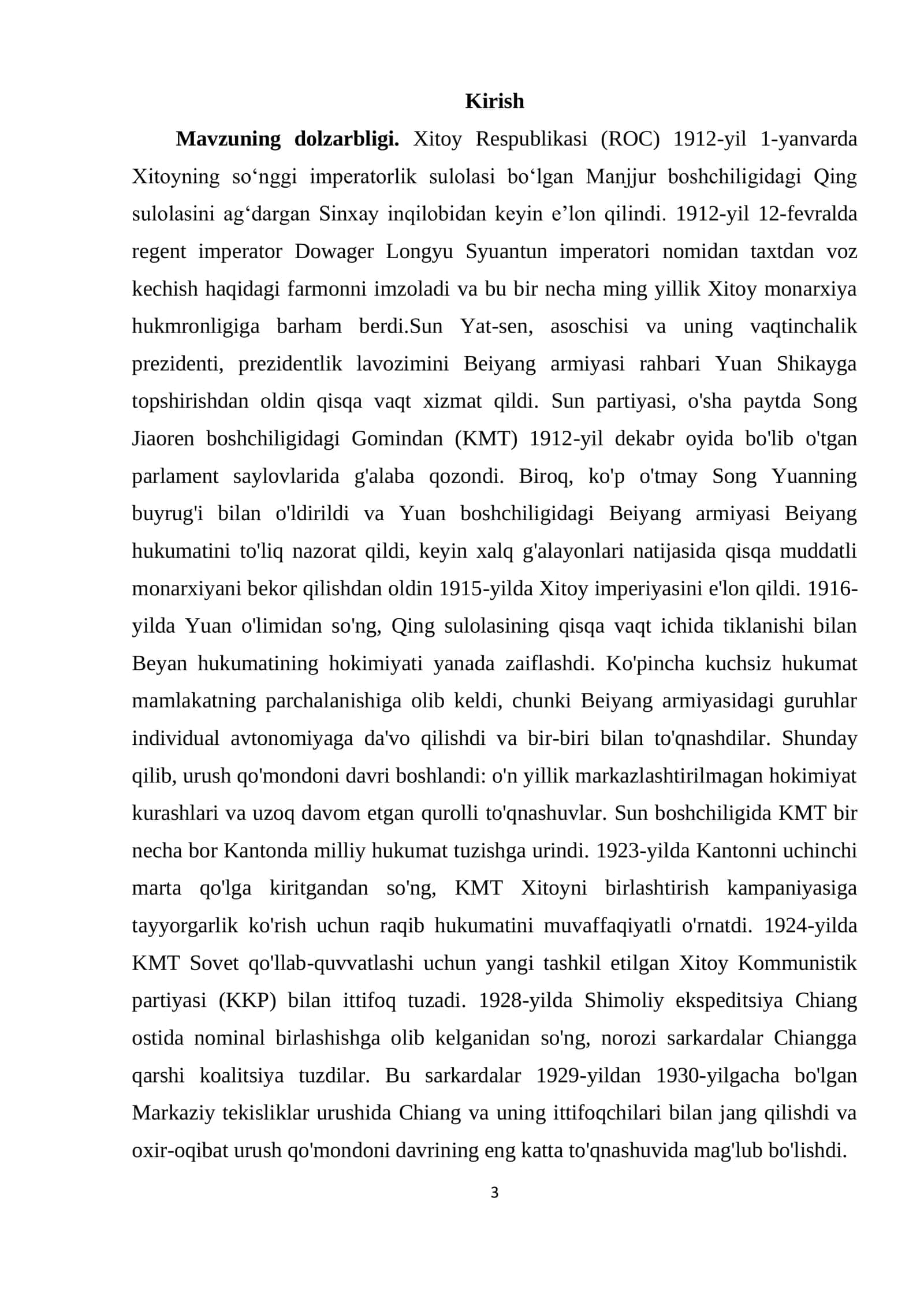 Qadimgi Sin davlati davrida Xitoy 3
