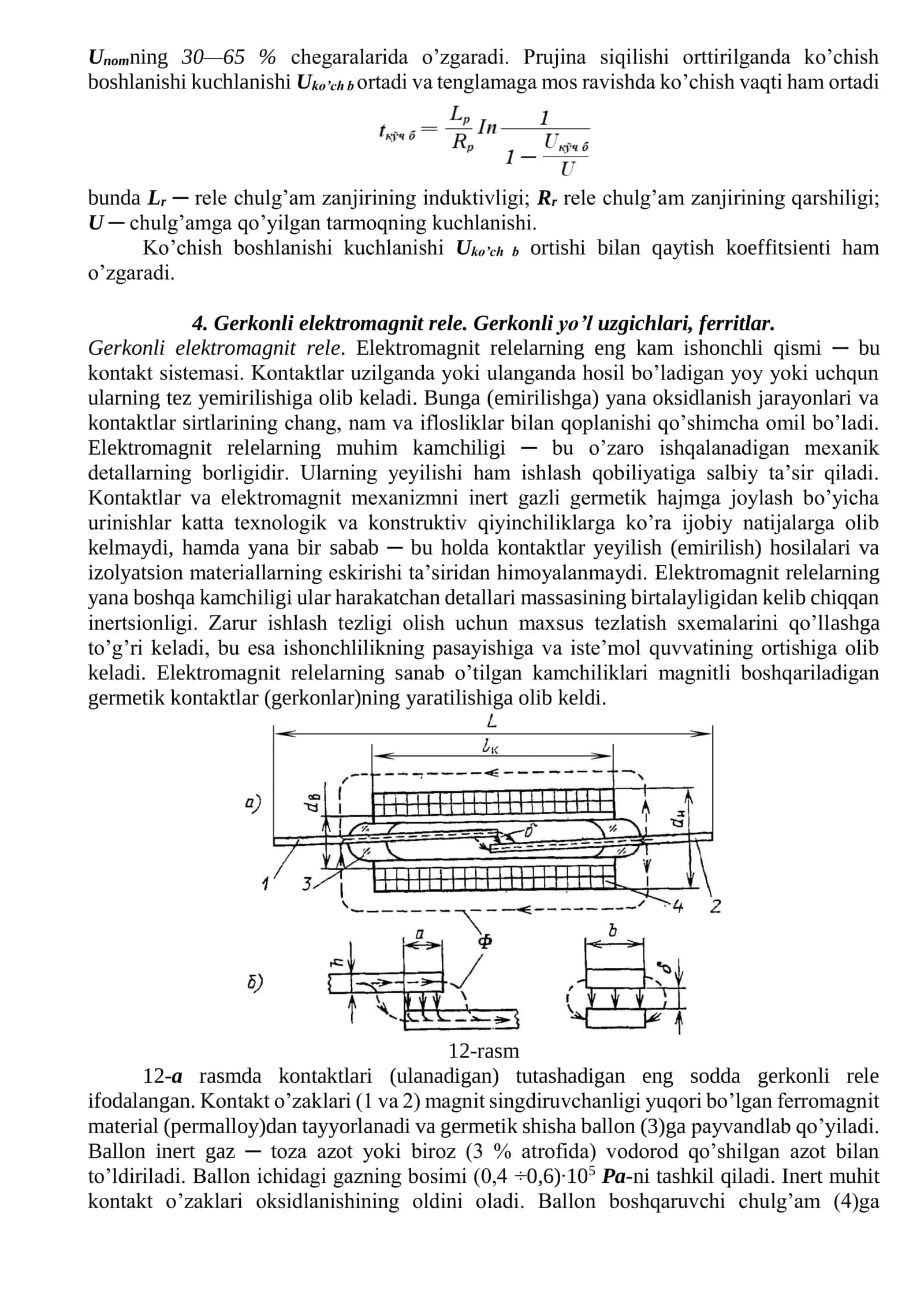 Elektr magnitli kuchlanish va tok relesi 3
