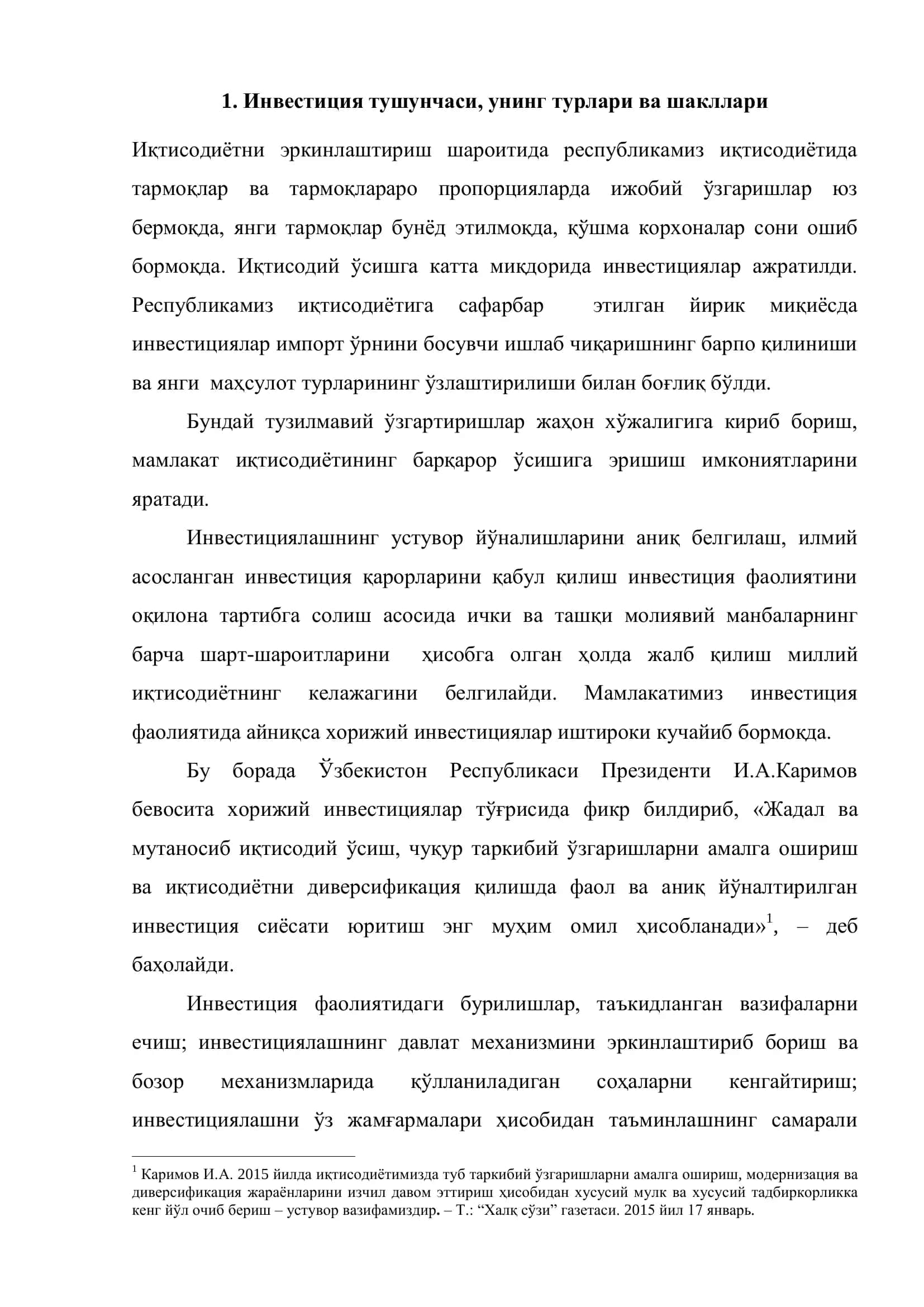 Инвестиция тушунчаси, унинг турлари ва шакллари 3