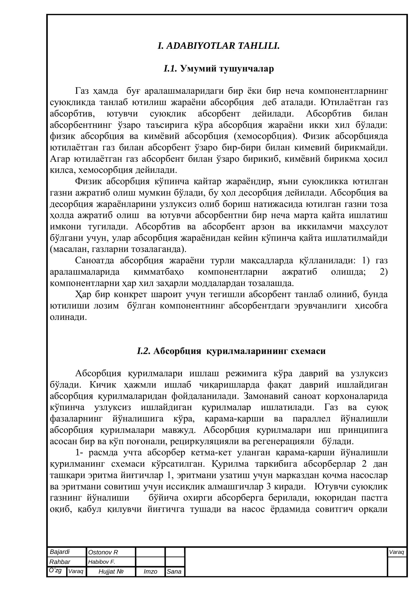 "Gazlarni absorbsiyalash jarayonini amalga oshiruvchi absorberlar" KURS ISHI 3