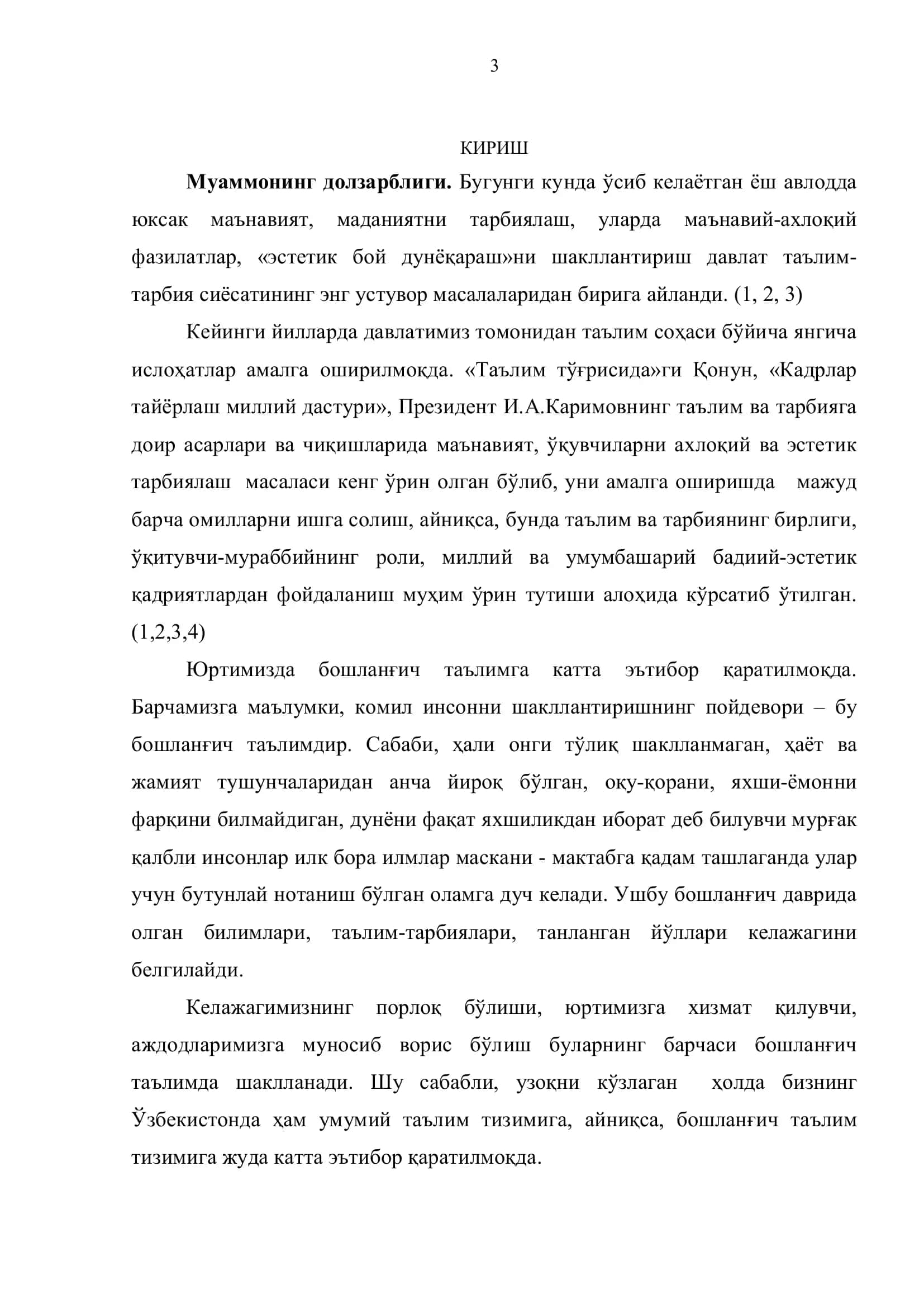 БОШЛАНҒИЧ СИНФЛАРДА НАФОСАТ ТАРБИЯСИНИНГ АСОСИЙ ВОСИТА ВА УСУЛЛАРИ 3