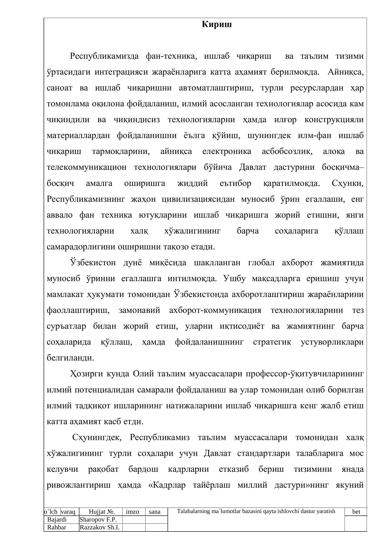 Талабаларнинг маълумотлар базасини қайта ишловчи дастур яратиш 3